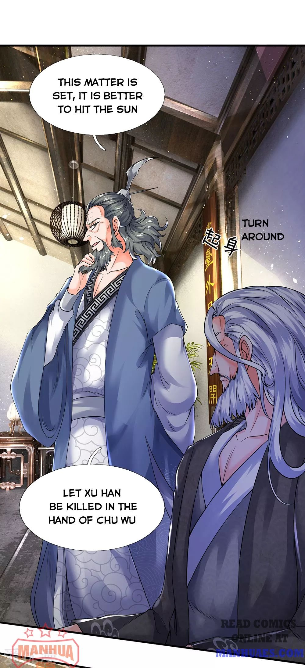 Wan Gu Shen Wang chapter 188 page 1