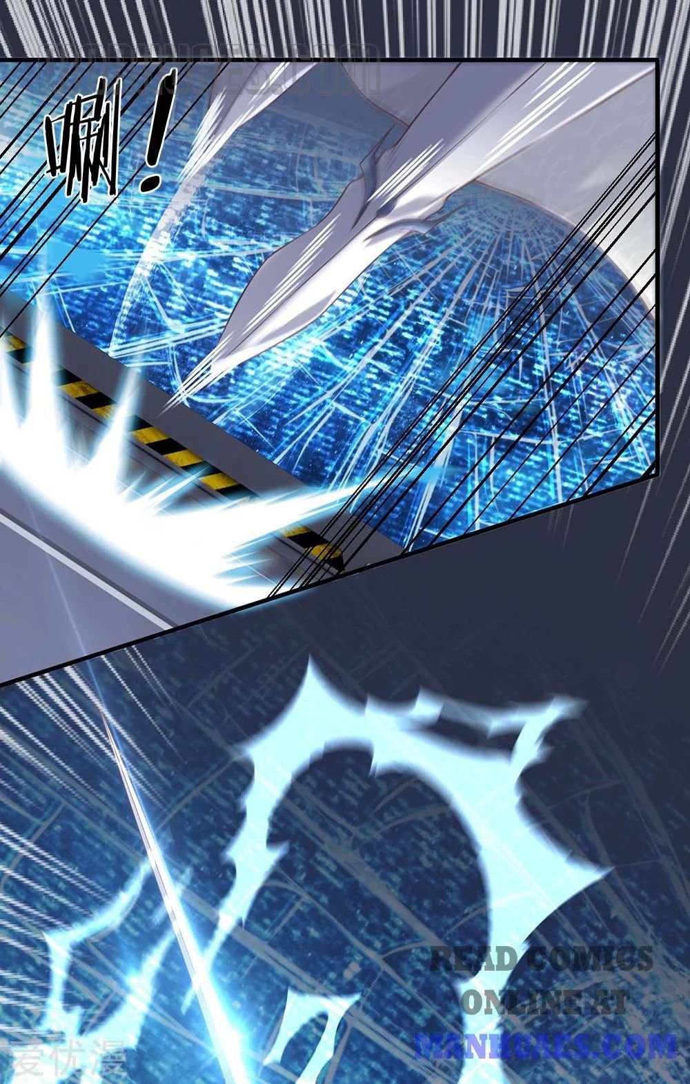 Wan Gu Shen Wang chapter 189 page 17