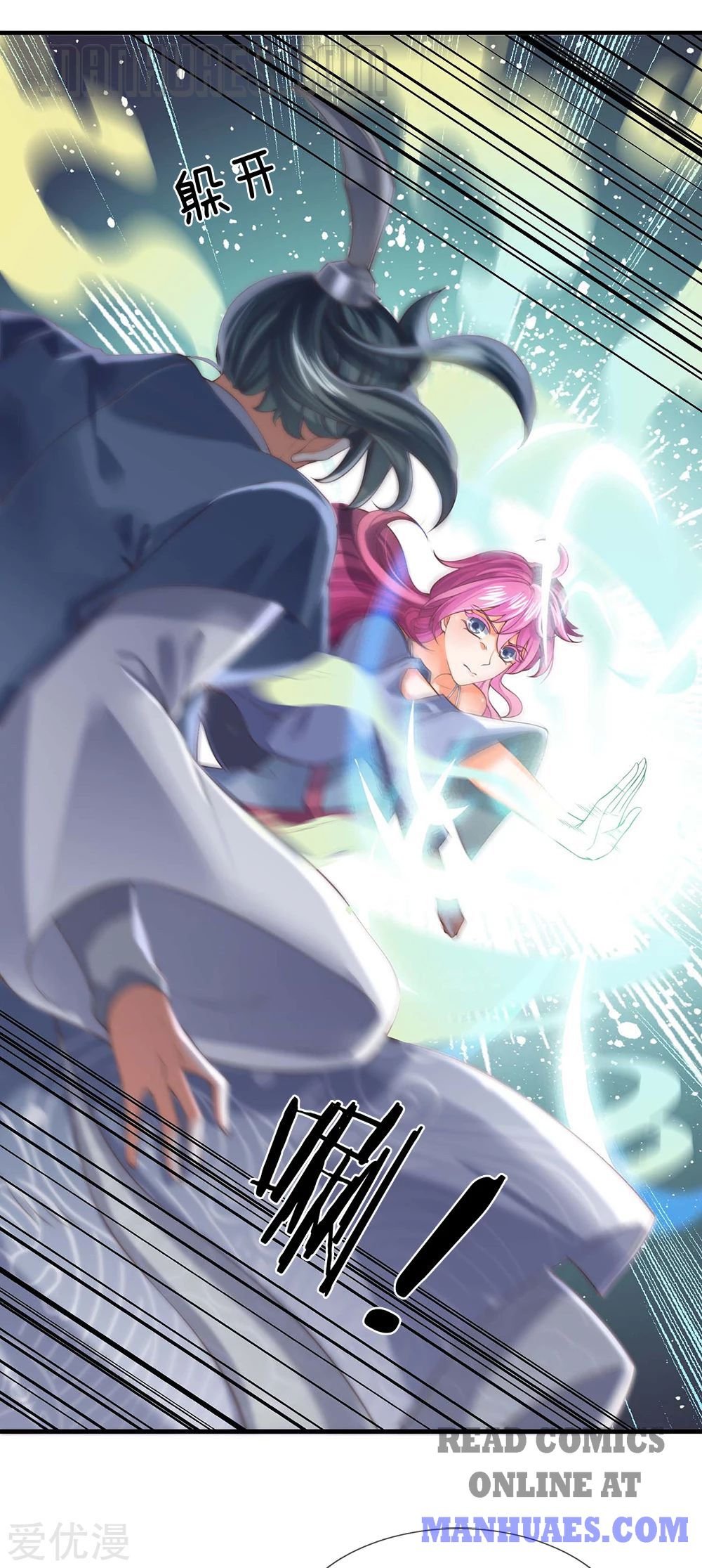 Wan Gu Shen Wang chapter 189 page 9