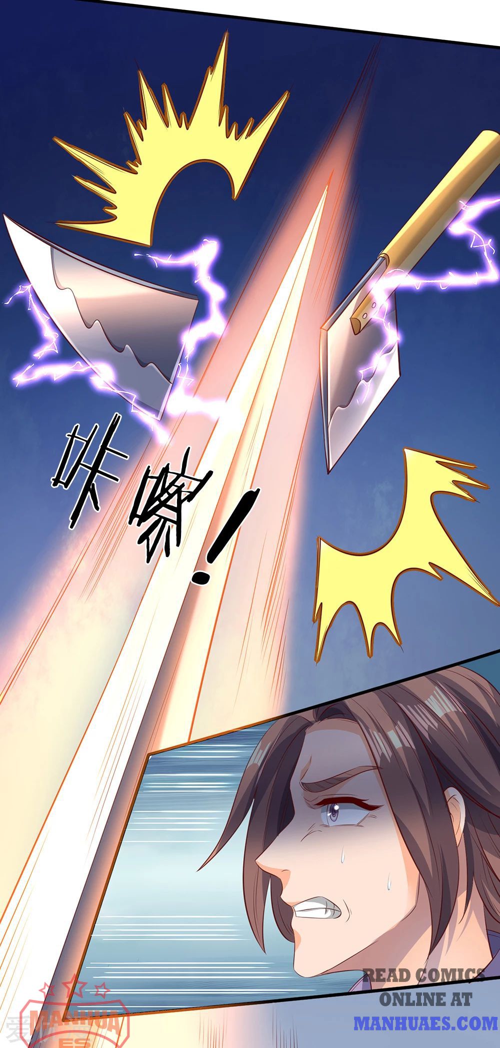 Wan Gu Shen Wang chapter 190 page 3