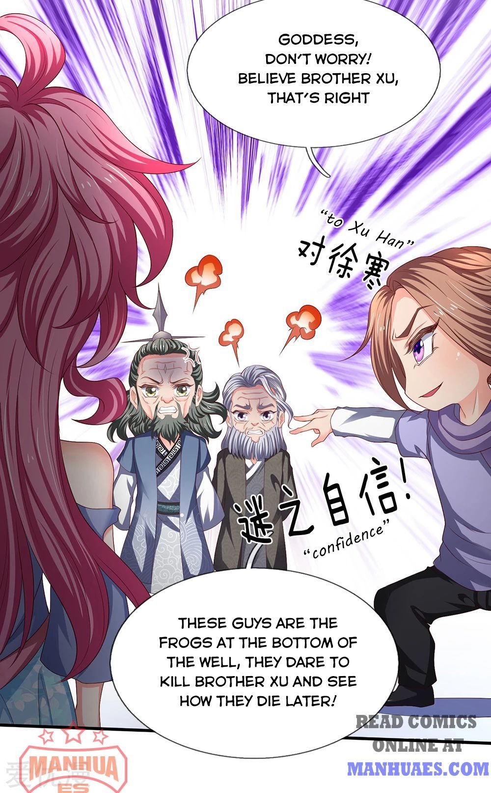 Wan Gu Shen Wang chapter 191 page 16