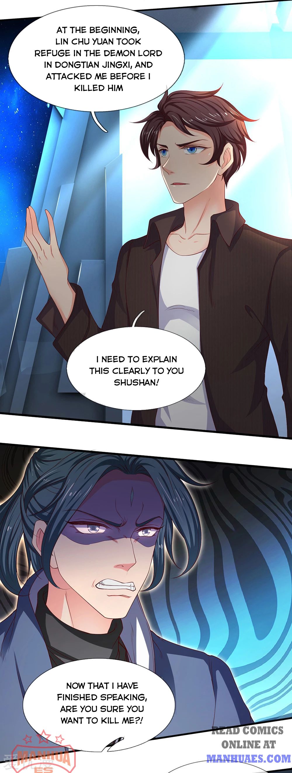 Wan Gu Shen Wang chapter 191 page 18