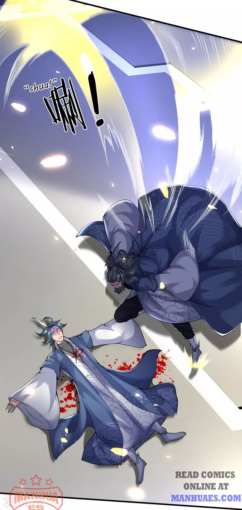 Wan Gu Shen Wang chapter 192 page 11