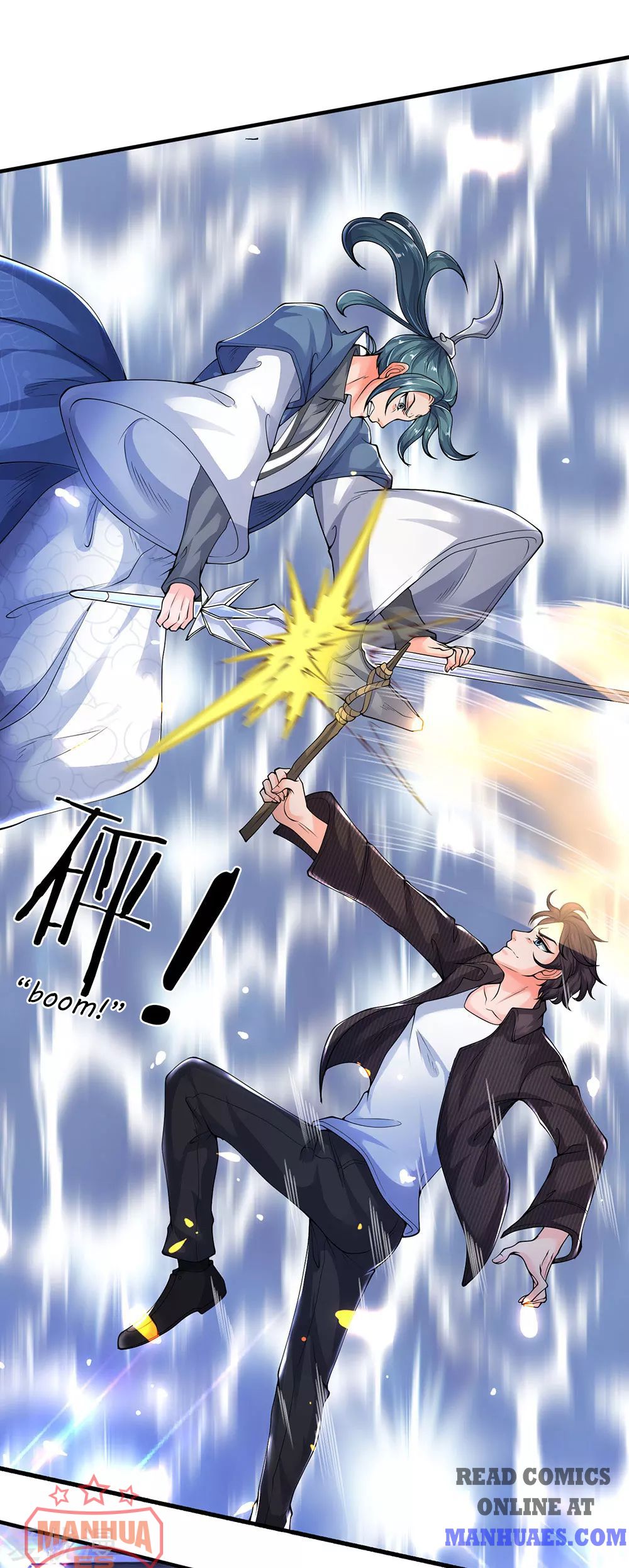 Wan Gu Shen Wang chapter 192 page 3