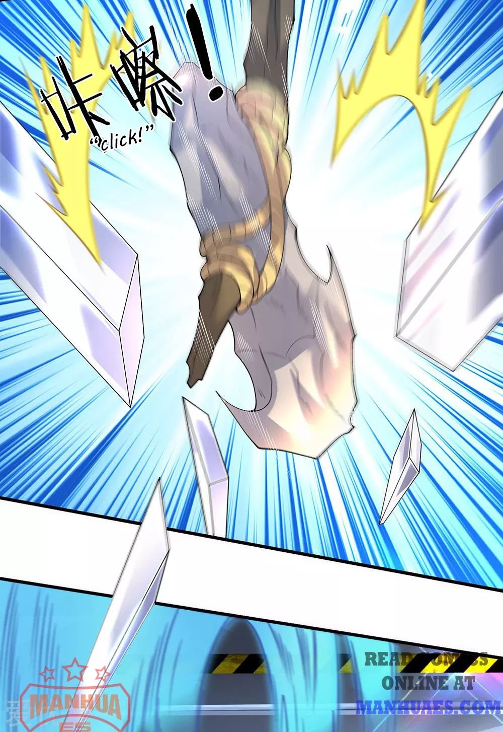 Wan Gu Shen Wang chapter 192 page 5