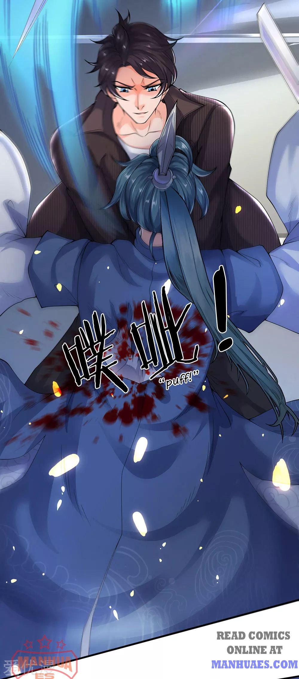 Wan Gu Shen Wang chapter 192 page 6