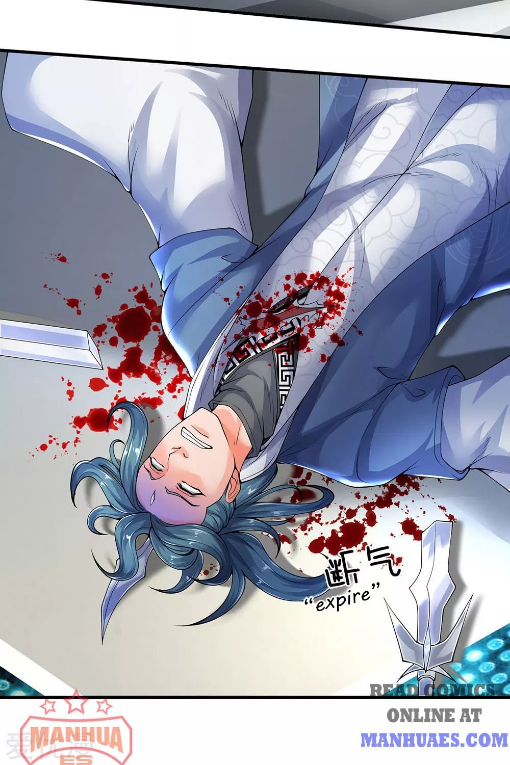 Wan Gu Shen Wang chapter 192 page 9