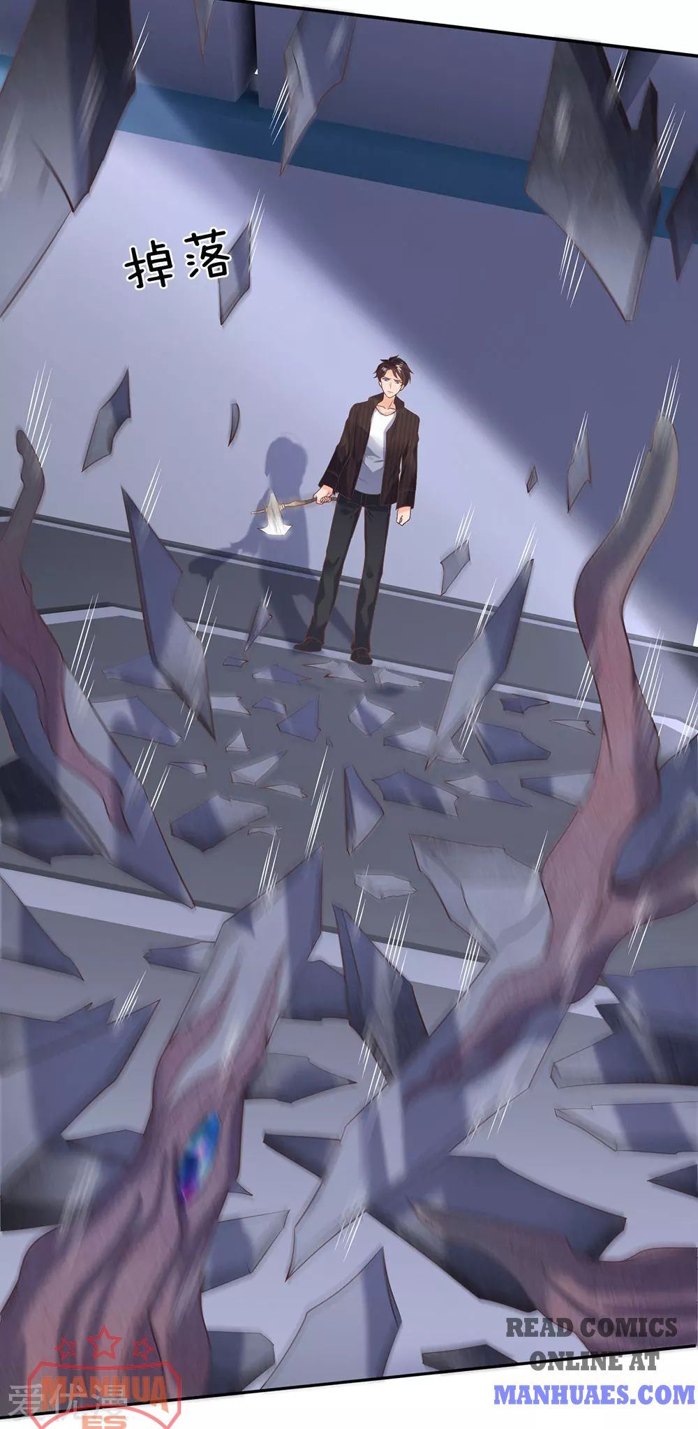 Wan Gu Shen Wang chapter 193 page 17