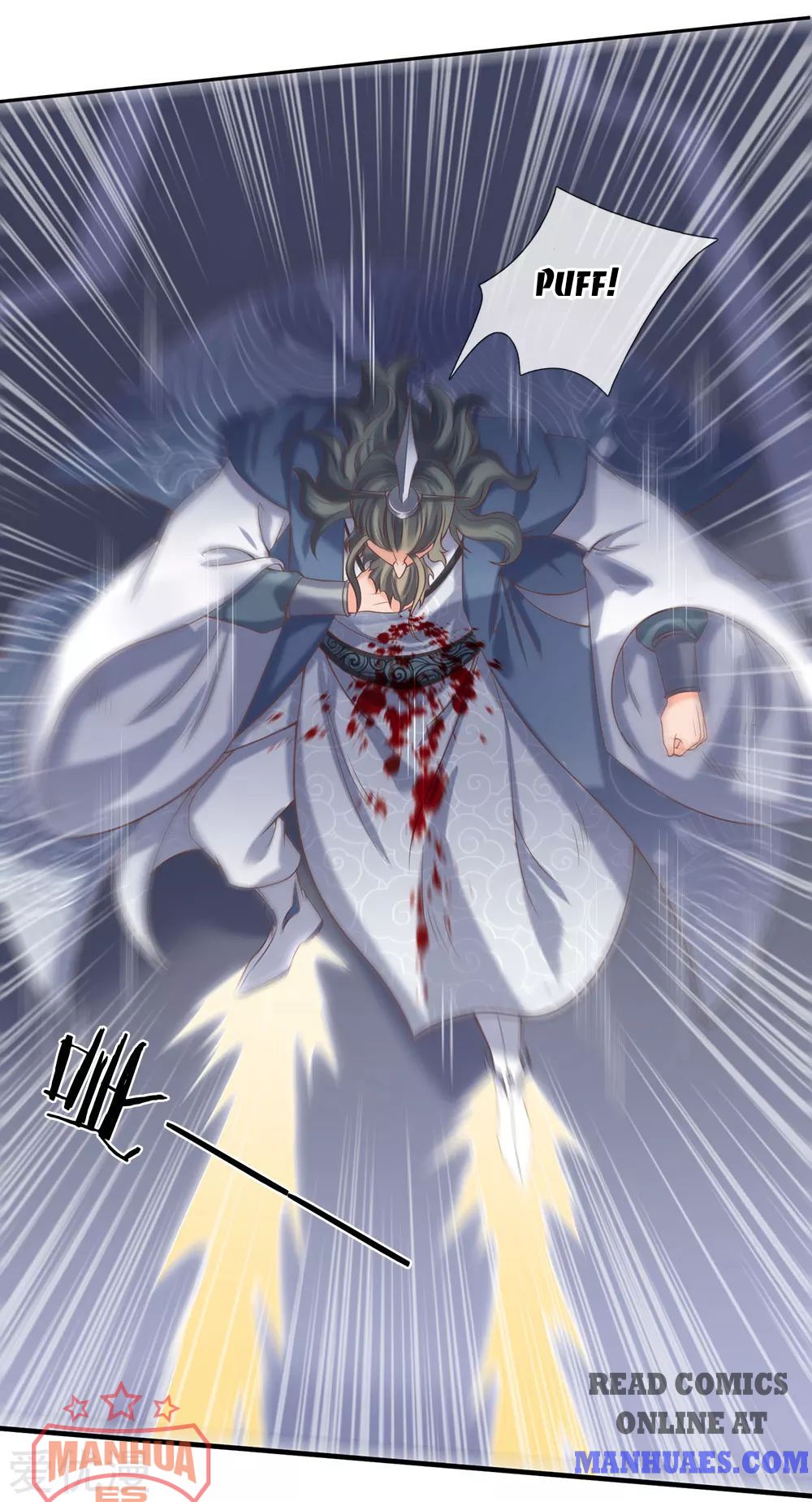 Wan Gu Shen Wang chapter 193 page 18