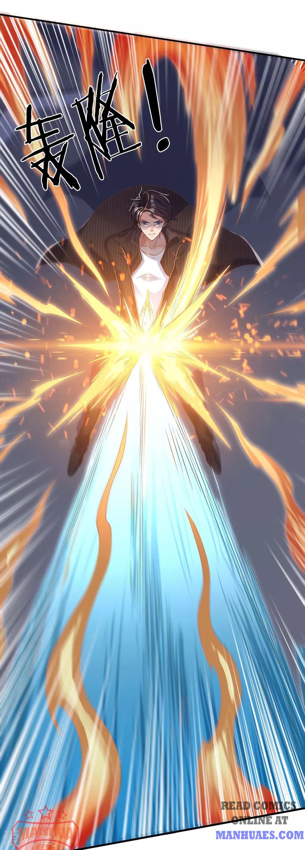 Wan Gu Shen Wang chapter 193 page 8