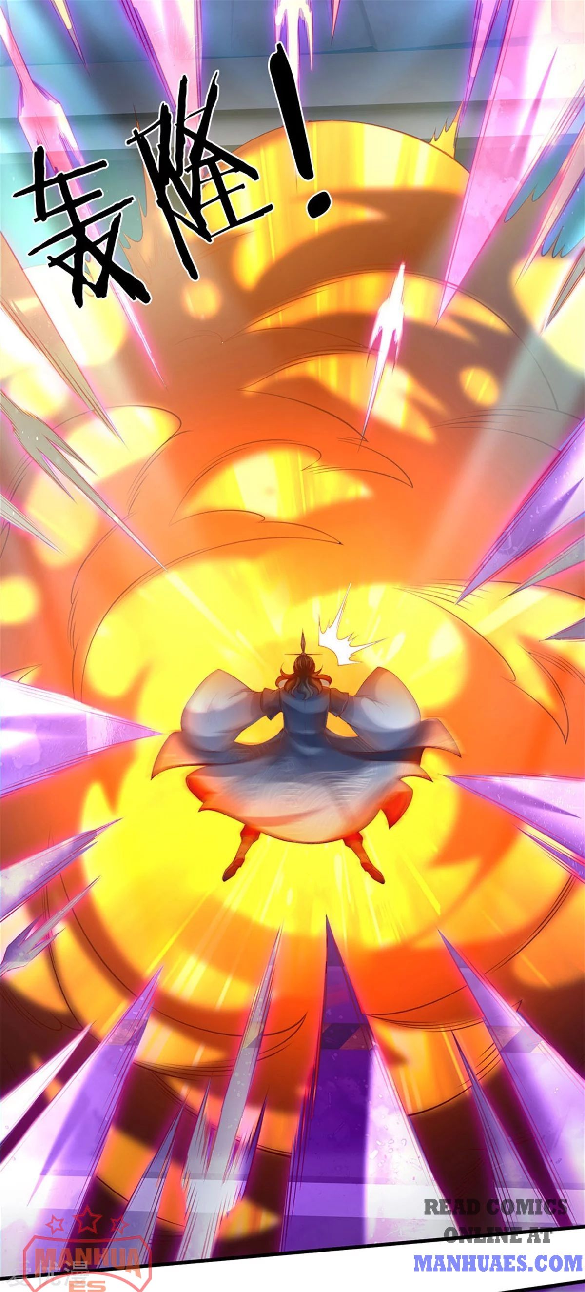 Wan Gu Shen Wang chapter 194 page 17