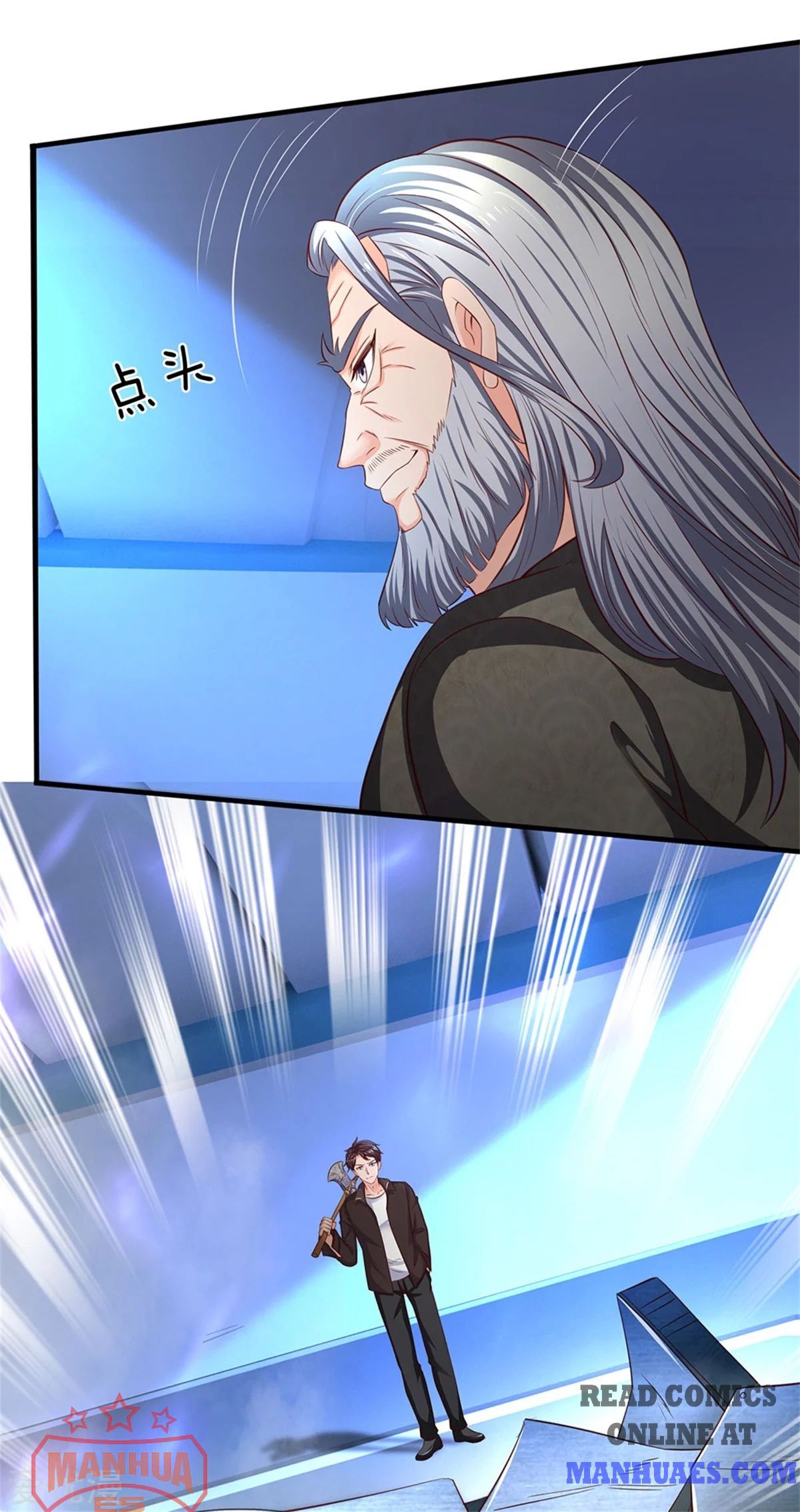 Wan Gu Shen Wang chapter 194 page 33