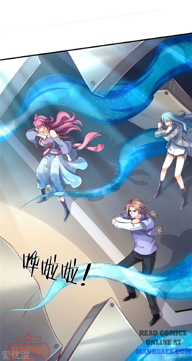 Wan Gu Shen Wang chapter 194 page 4