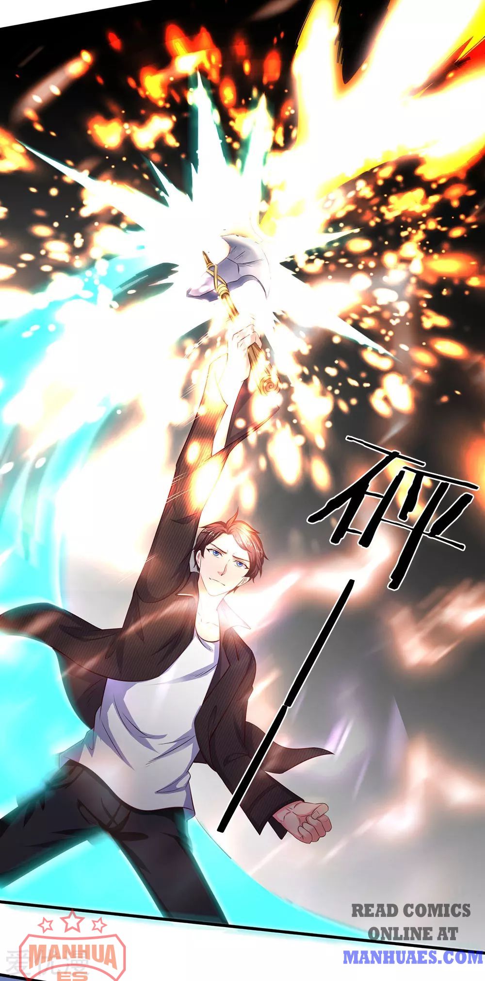 Wan Gu Shen Wang chapter 195 page 6