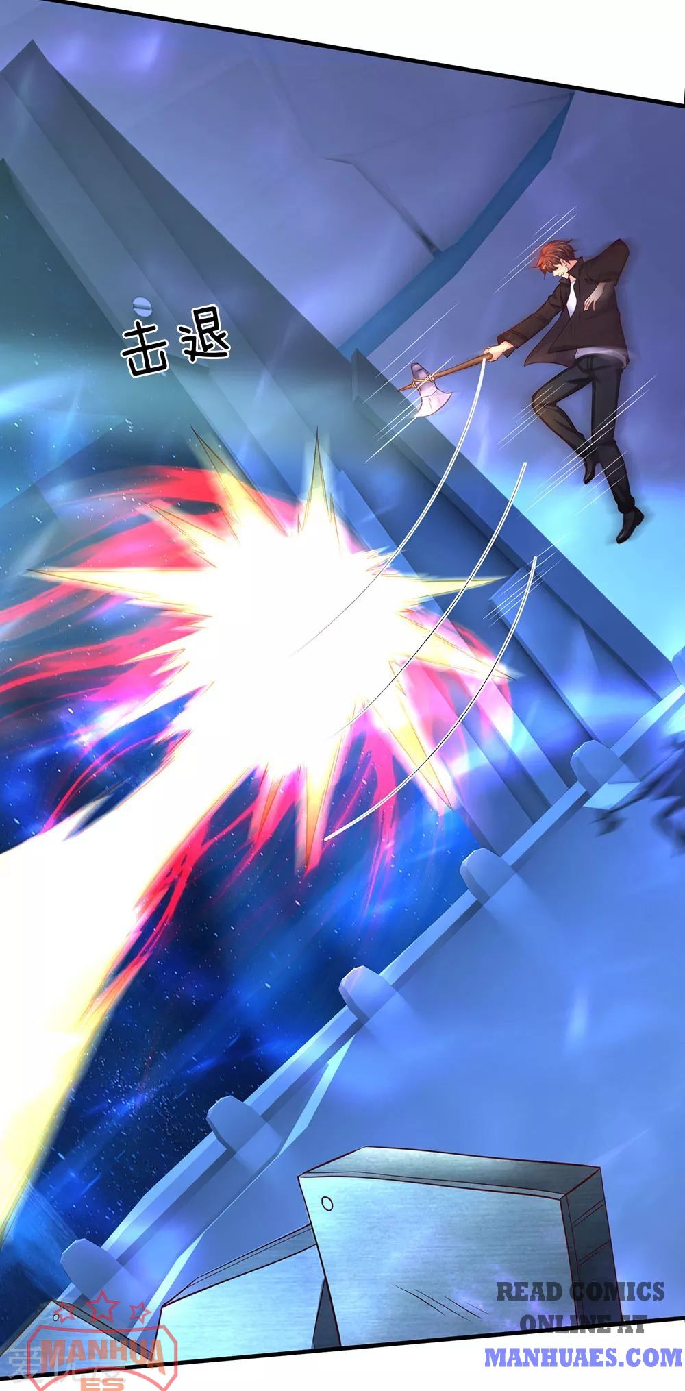 Wan Gu Shen Wang chapter 195 page 7