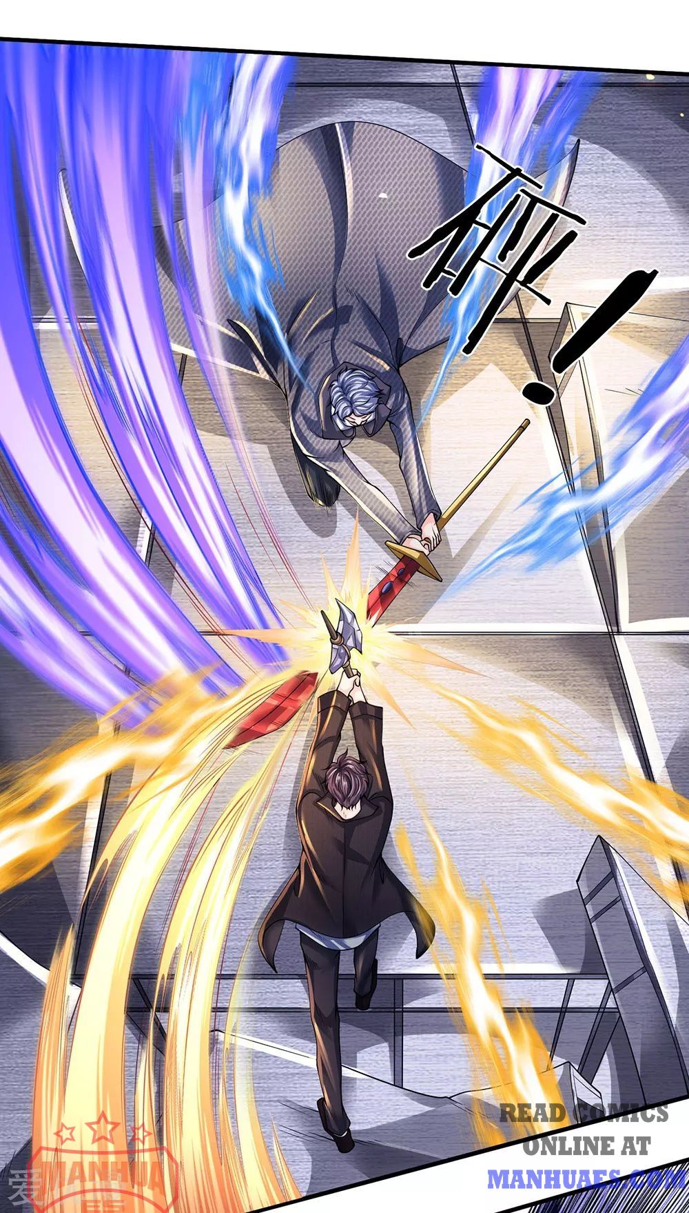 Wan Gu Shen Wang chapter 196 page 11