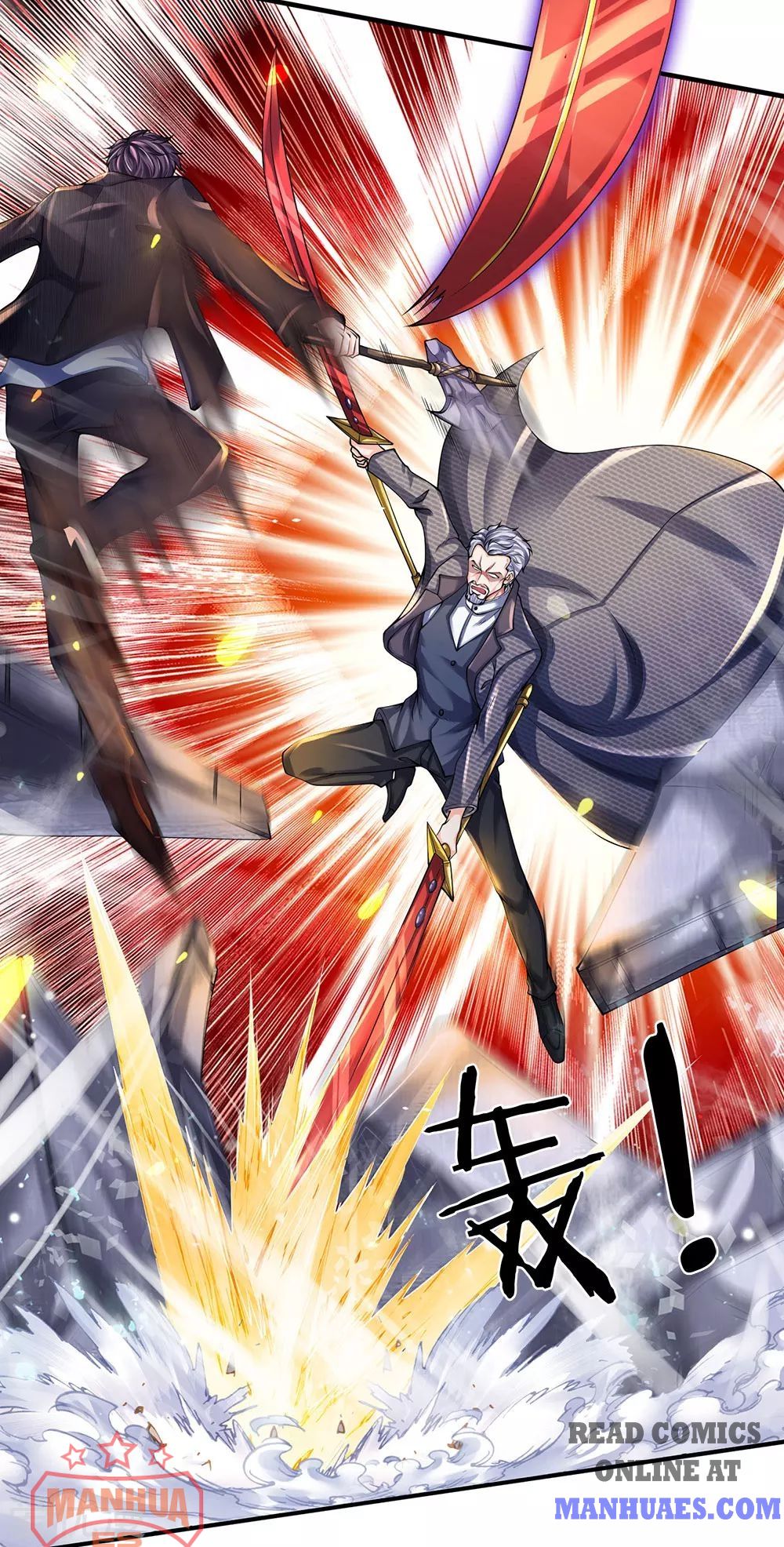 Wan Gu Shen Wang chapter 196 page 13