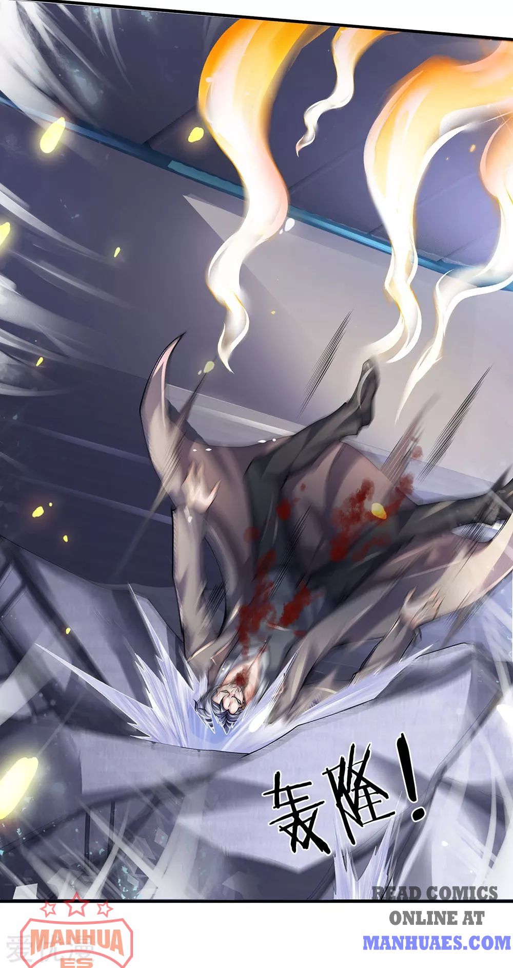 Wan Gu Shen Wang chapter 196 page 18