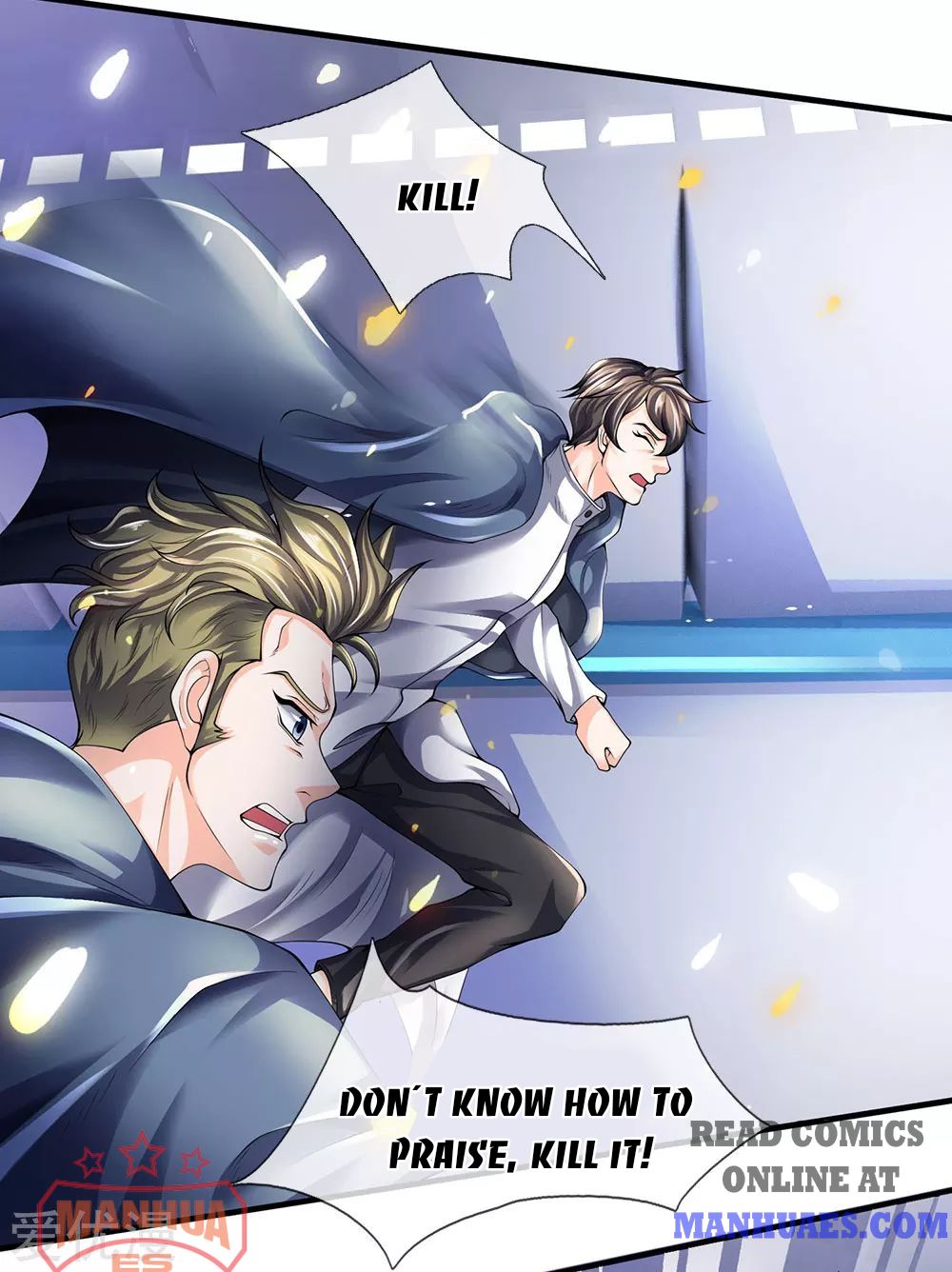 Wan Gu Shen Wang chapter 196 page 2