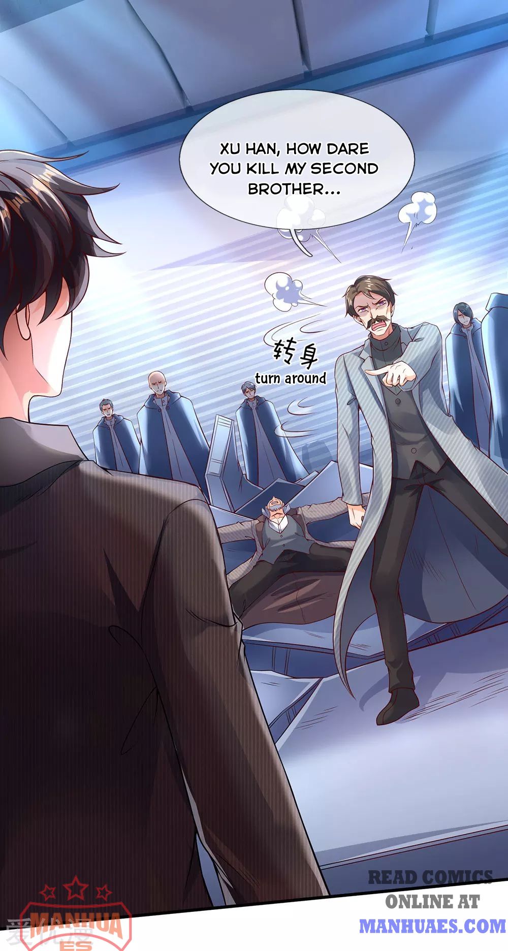 Wan Gu Shen Wang chapter 196 page 20