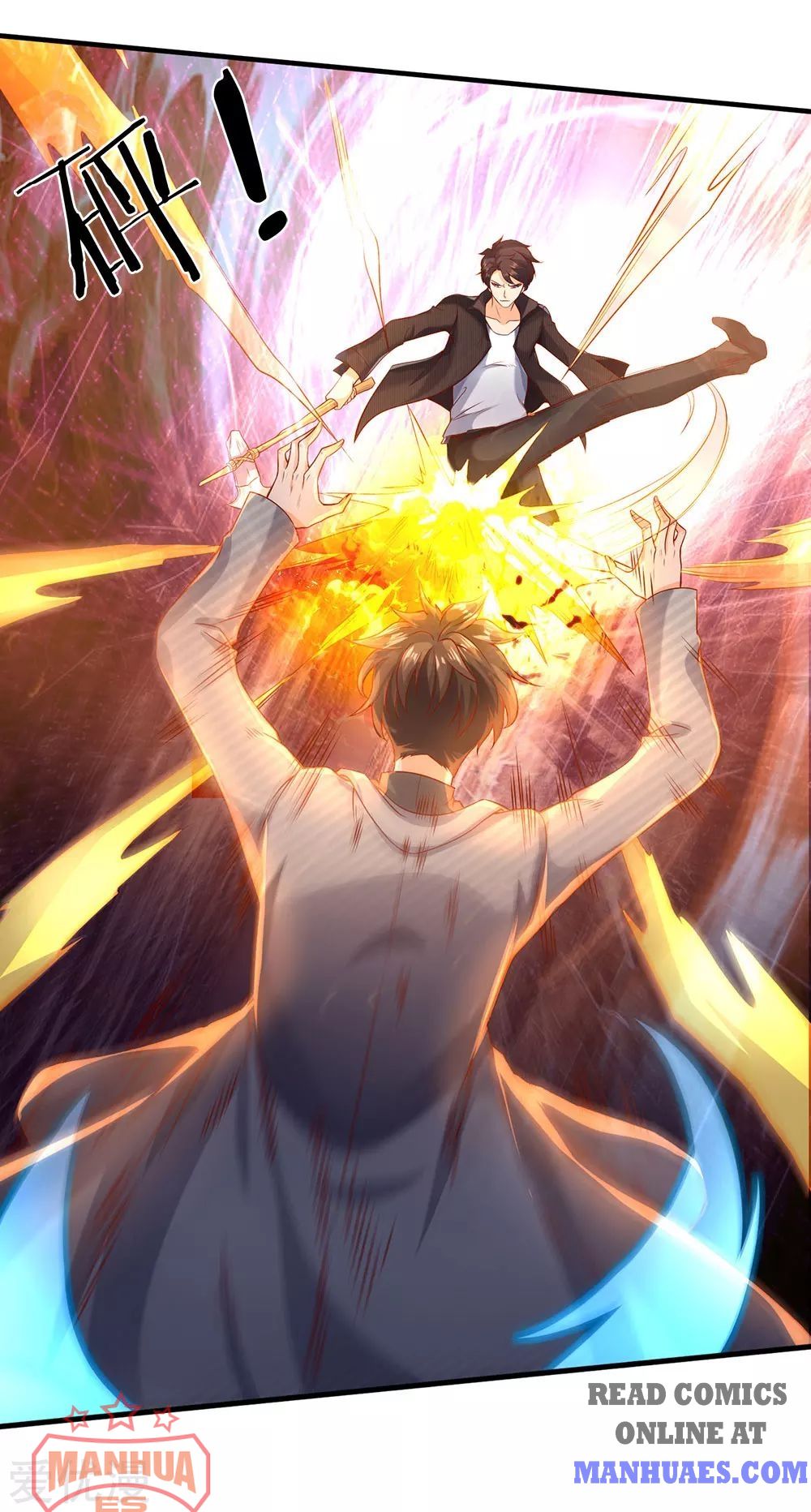 Wan Gu Shen Wang chapter 196 page 24