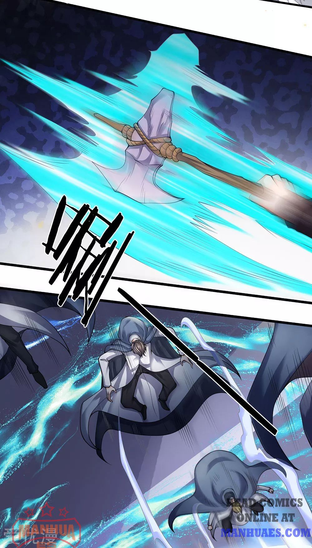 Wan Gu Shen Wang chapter 196 page 4