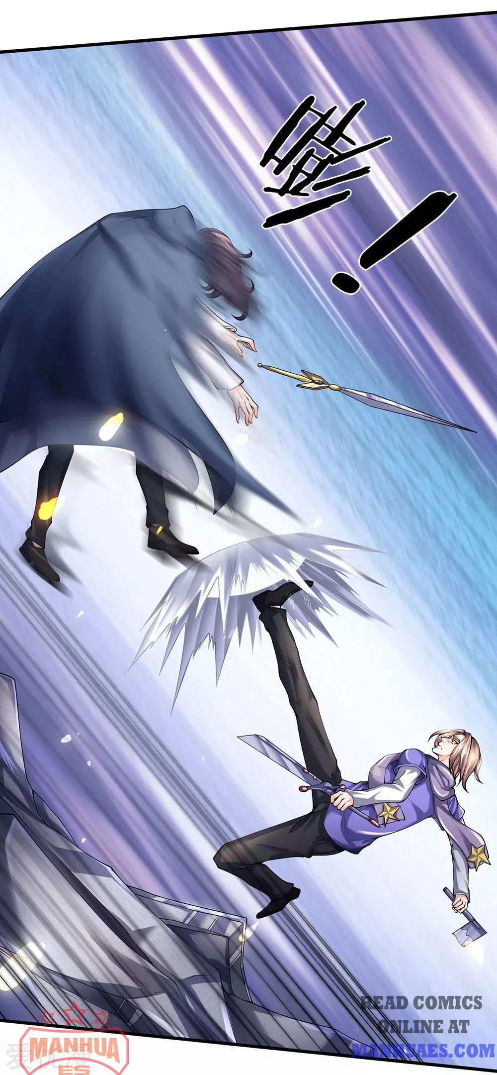 Wan Gu Shen Wang chapter 196 page 6