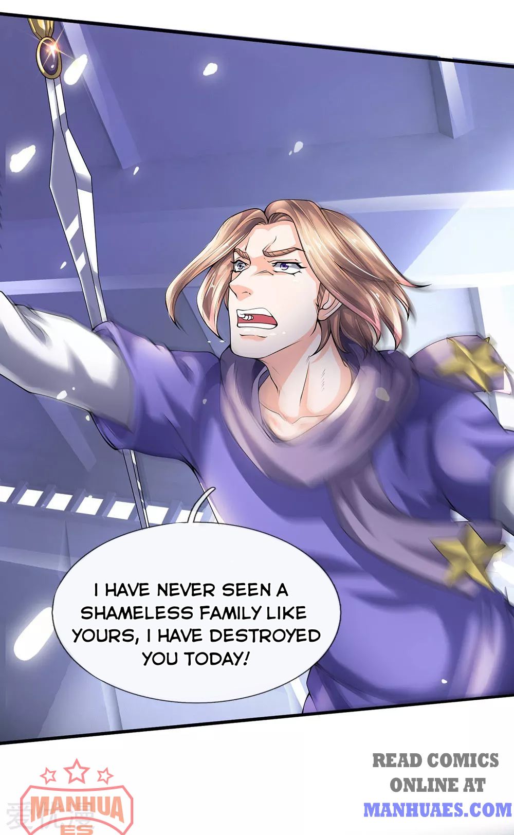 Wan Gu Shen Wang chapter 196 page 7