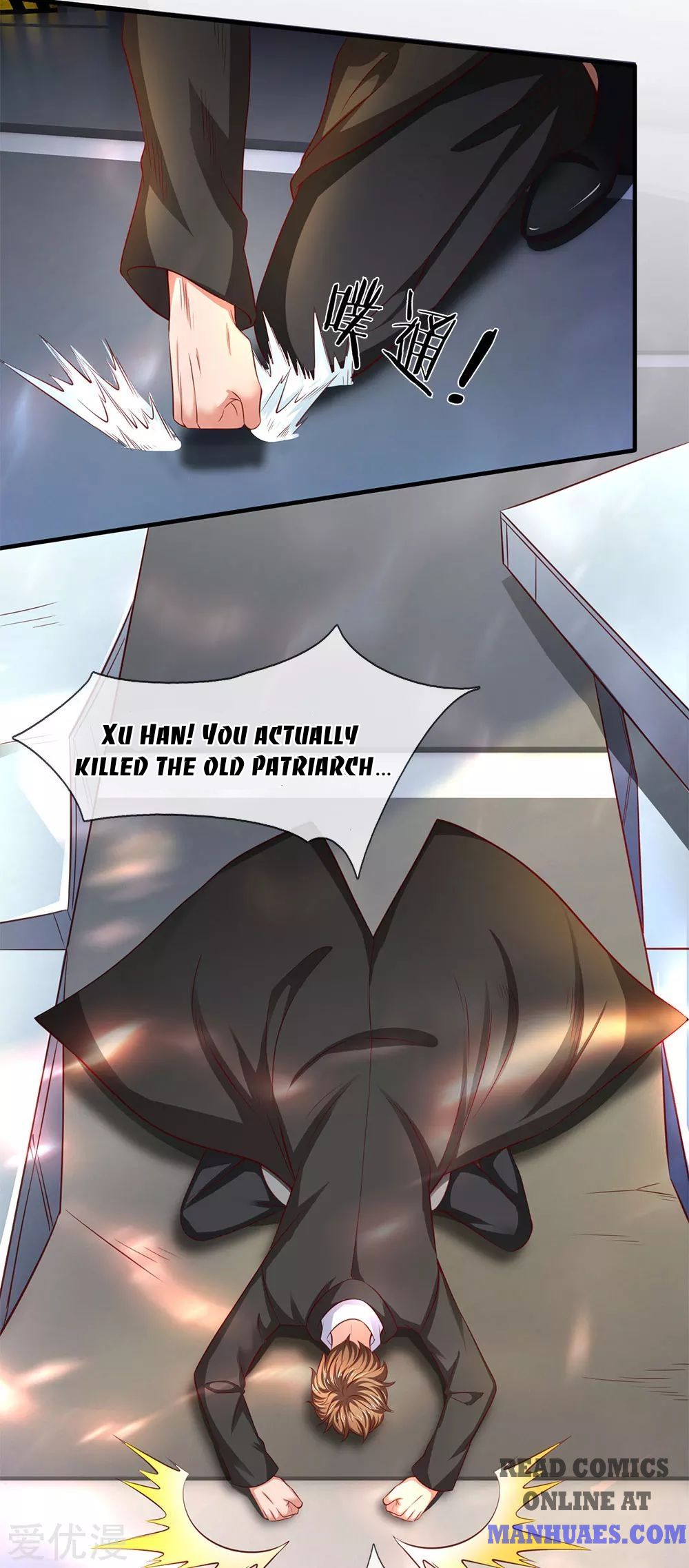 Wan Gu Shen Wang chapter 197 page 13