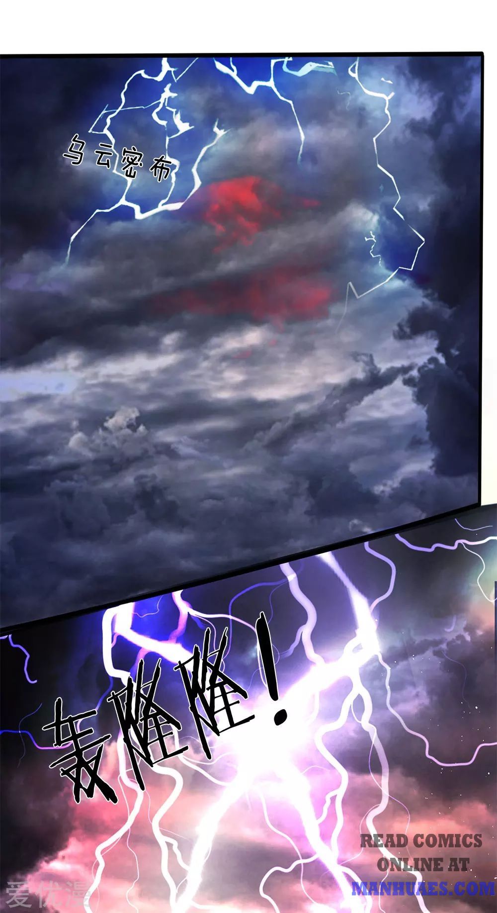 Wan Gu Shen Wang chapter 197 page 24