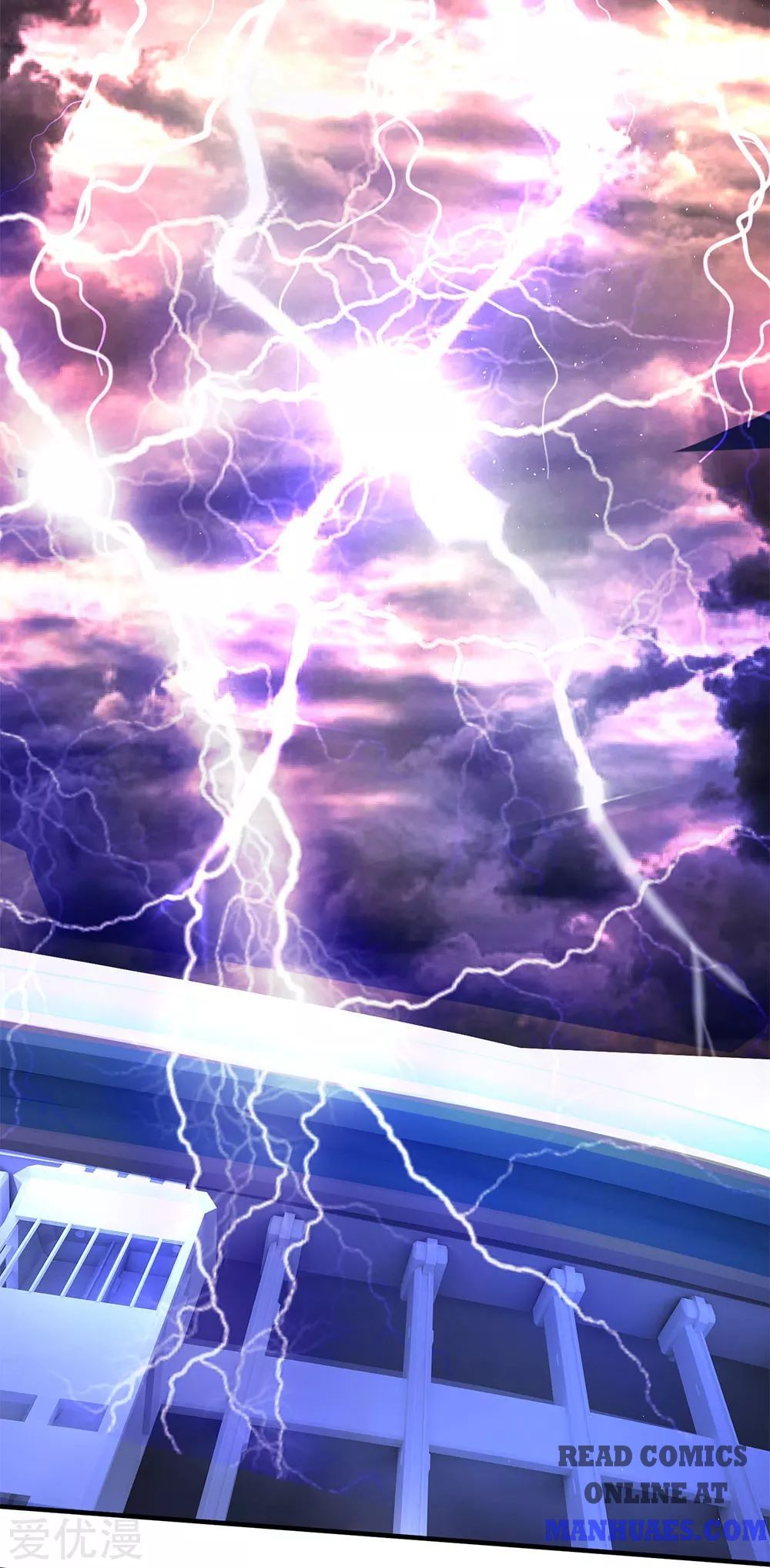 Wan Gu Shen Wang chapter 197 page 25