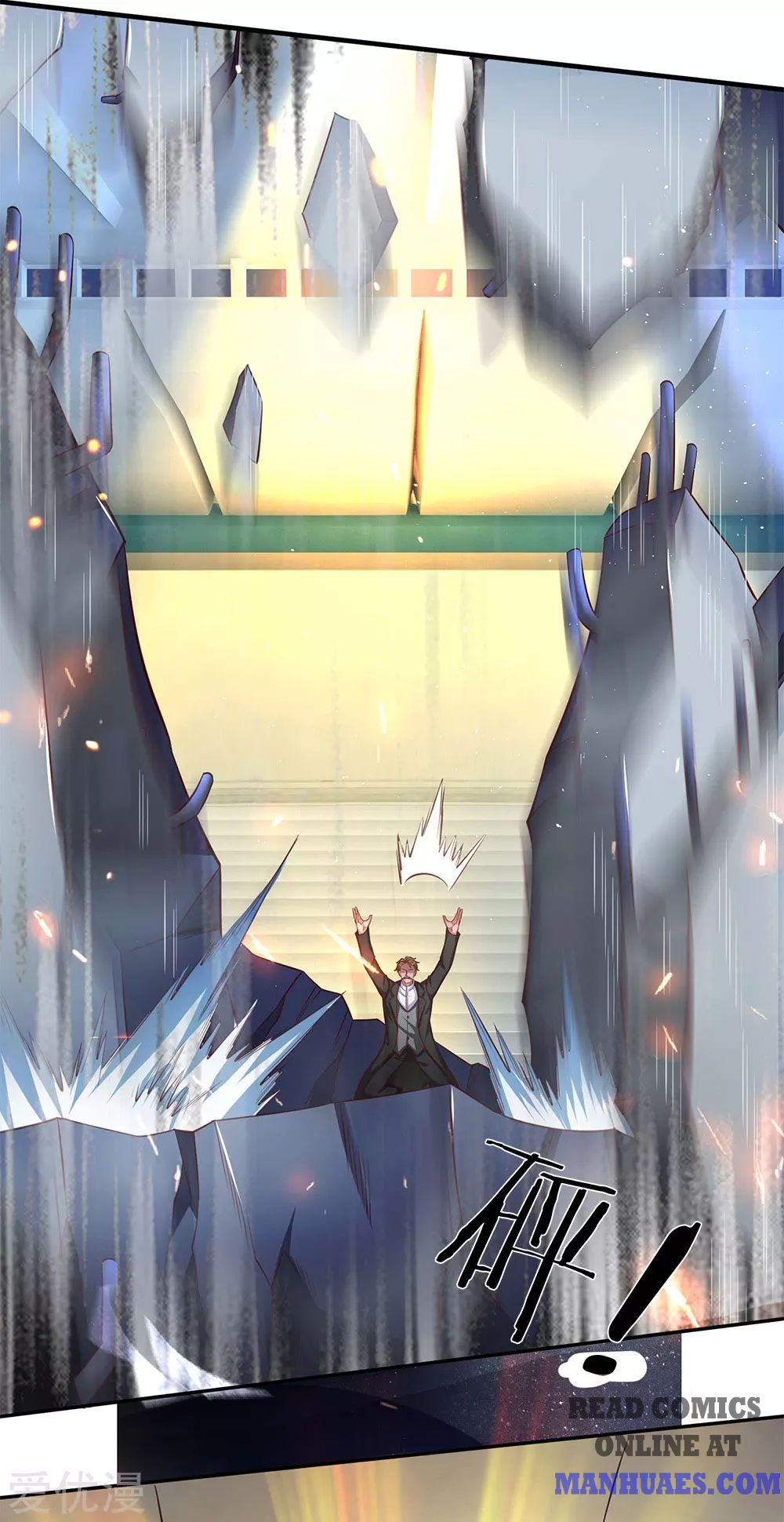 Wan Gu Shen Wang chapter 197 page 26