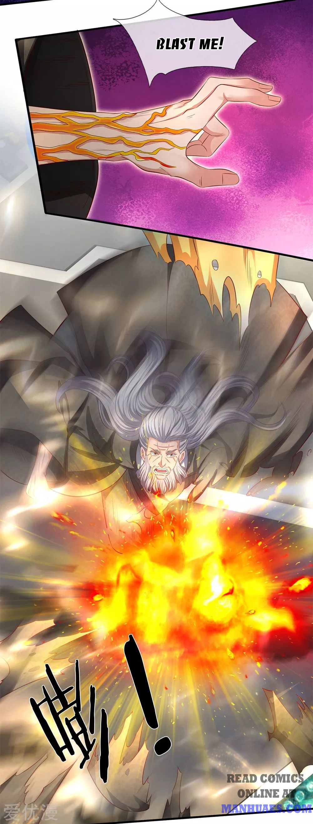 Wan Gu Shen Wang chapter 197 page 5