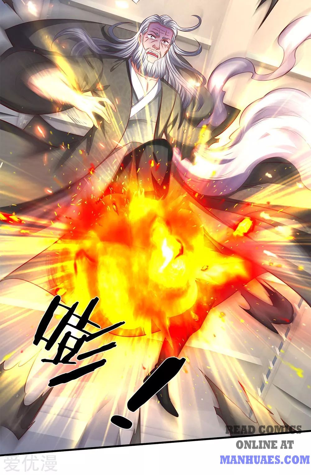 Wan Gu Shen Wang chapter 197 page 7