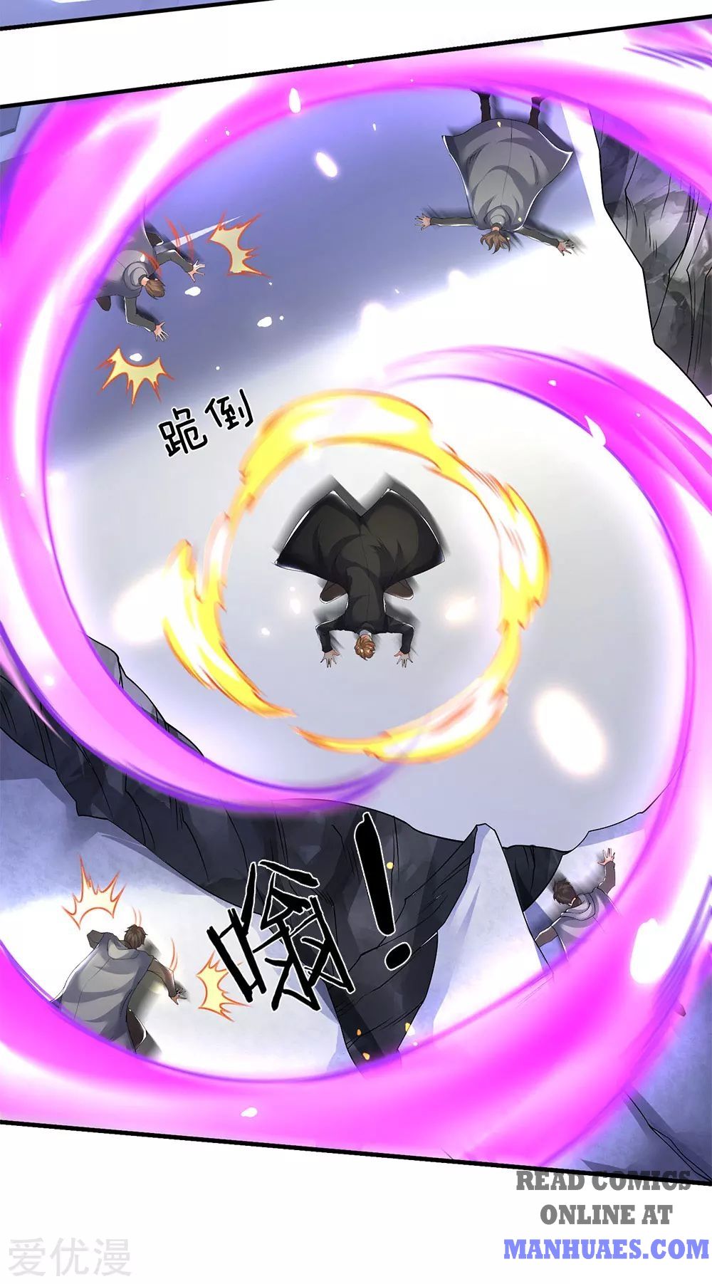 Wan Gu Shen Wang chapter 198 page 10