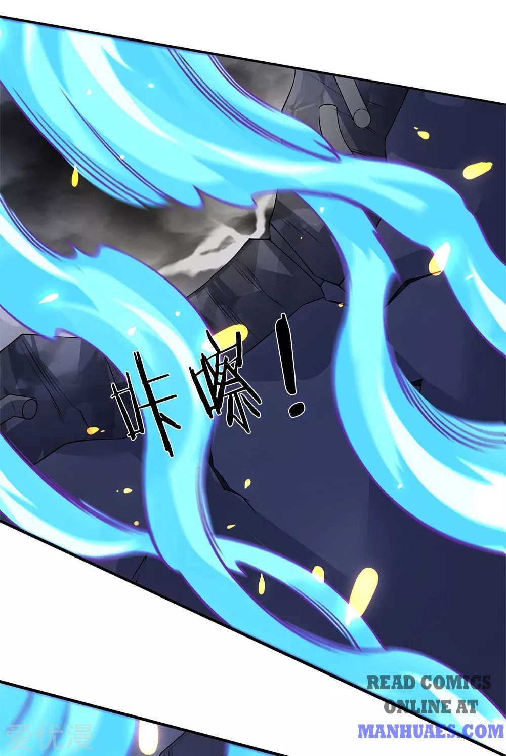 Wan Gu Shen Wang chapter 198 page 18