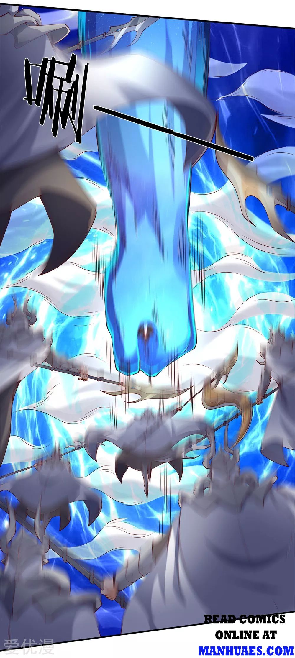 Wan Gu Shen Wang chapter 199 page 10