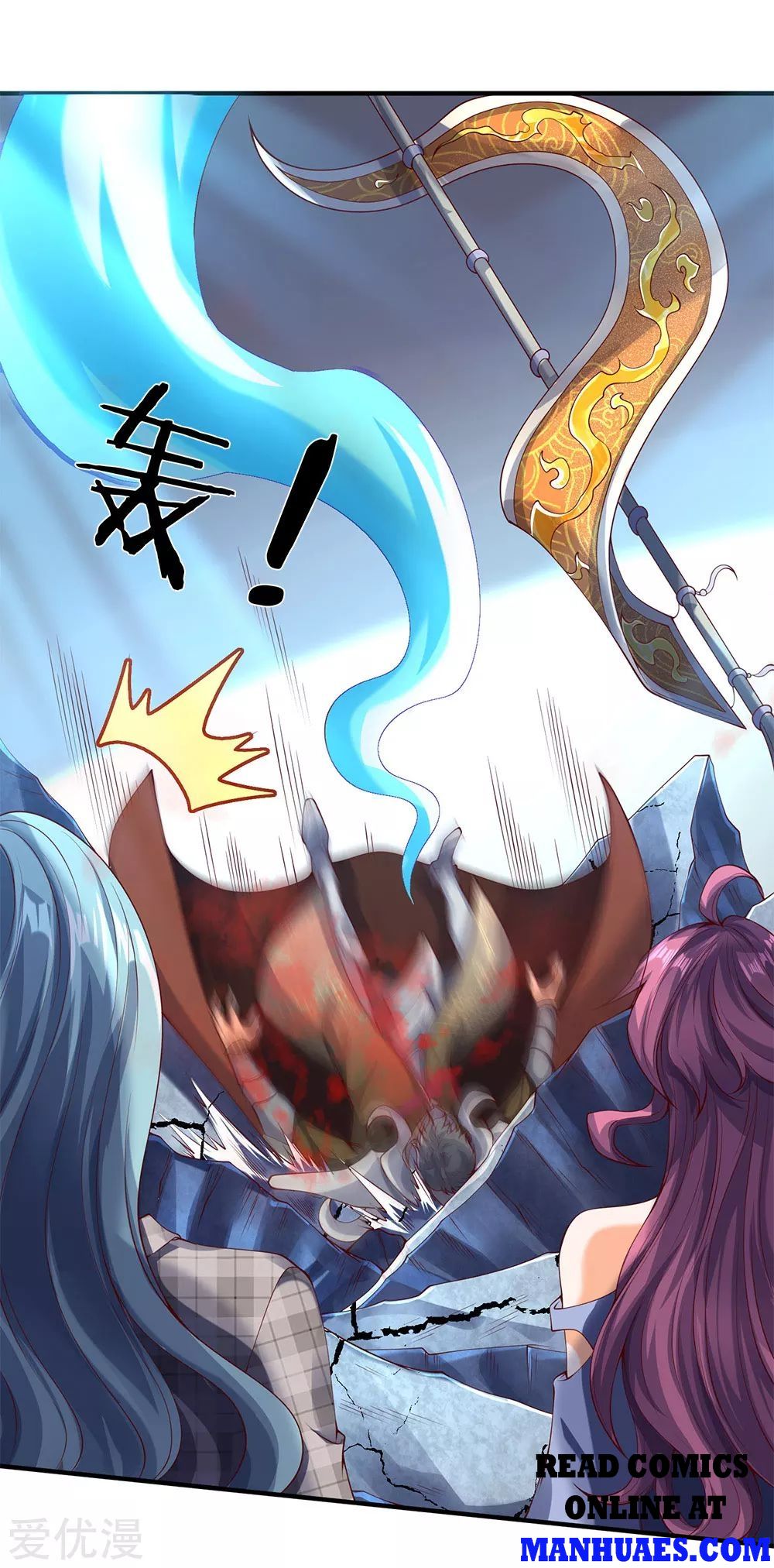 Wan Gu Shen Wang chapter 199 page 12