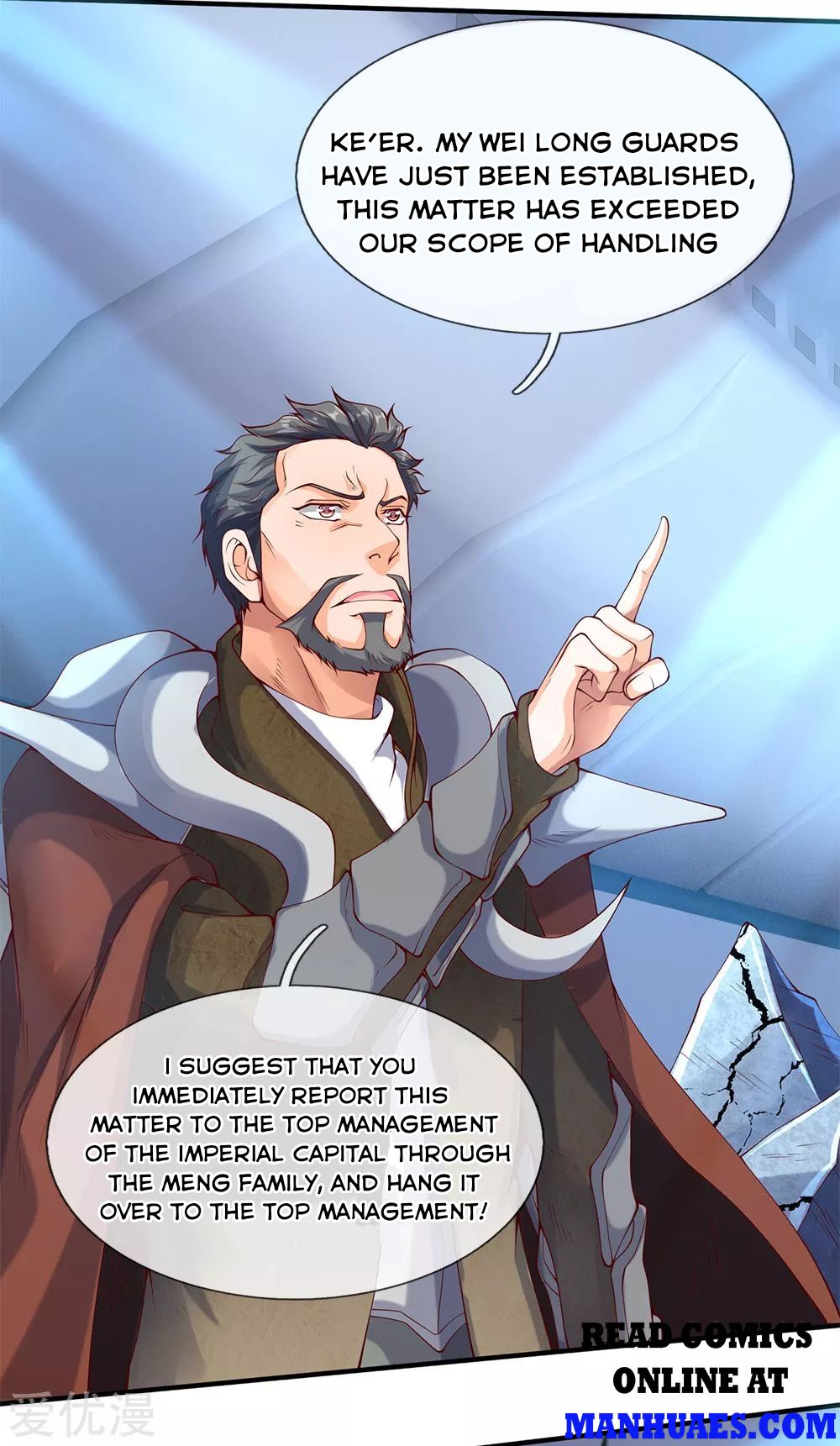 Wan Gu Shen Wang chapter 199 page 19