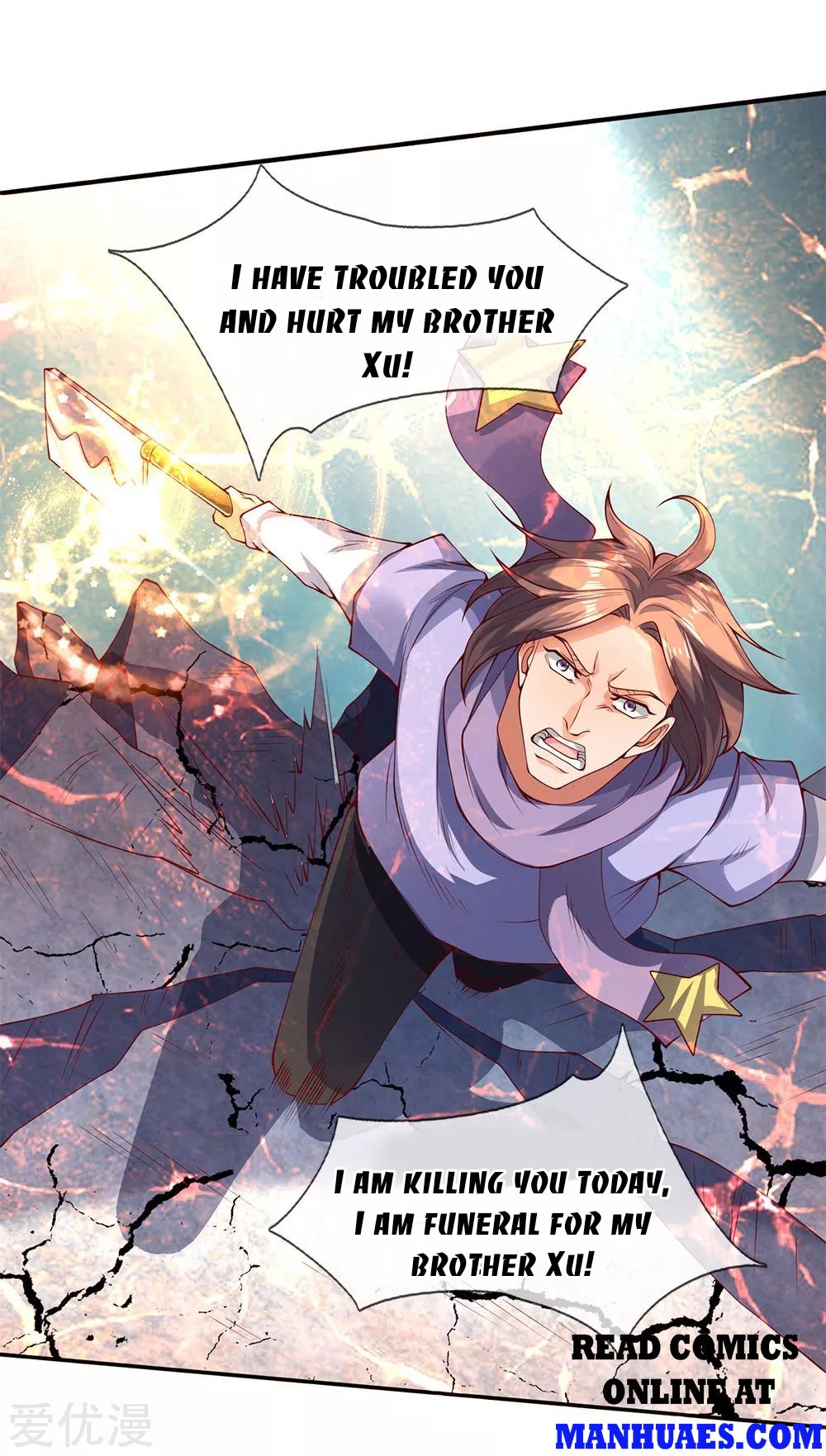 Wan Gu Shen Wang chapter 199 page 23