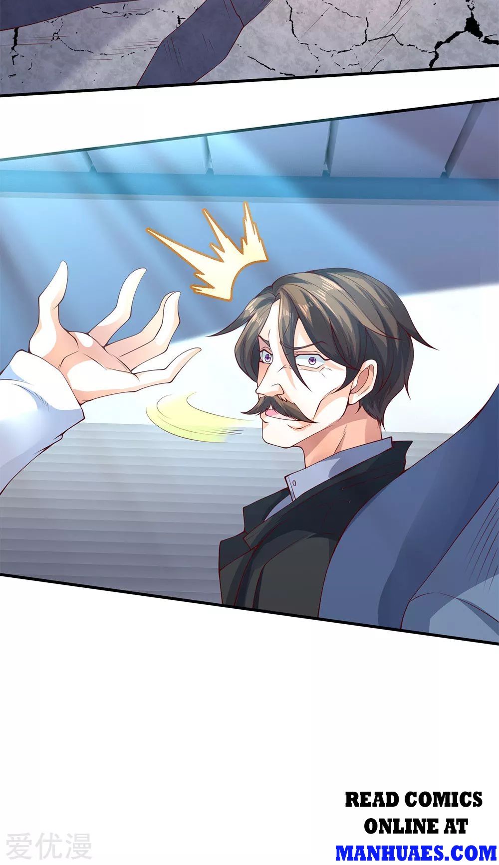 Wan Gu Shen Wang chapter 199 page 25