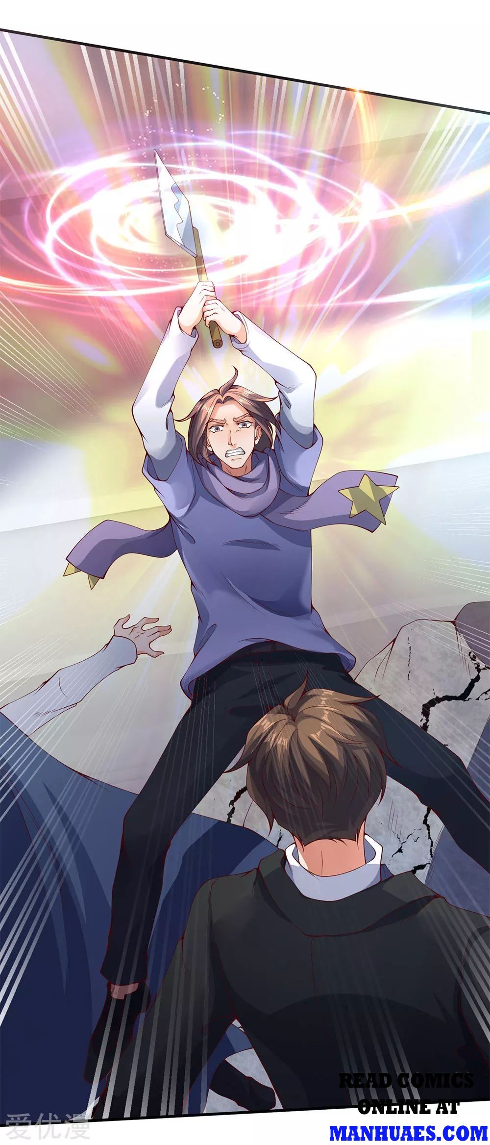 Wan Gu Shen Wang chapter 199 page 26