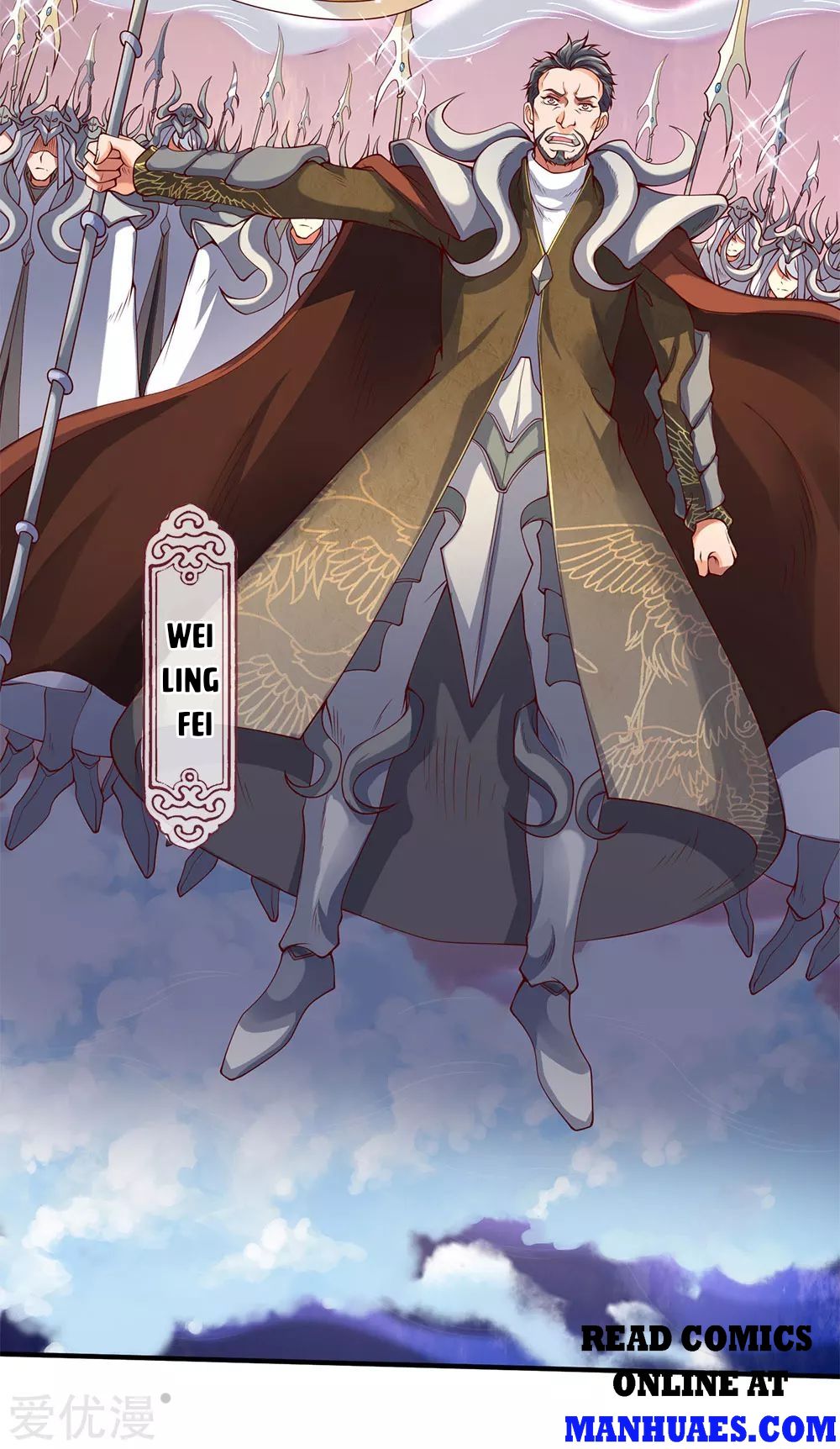Wan Gu Shen Wang chapter 199 page 7