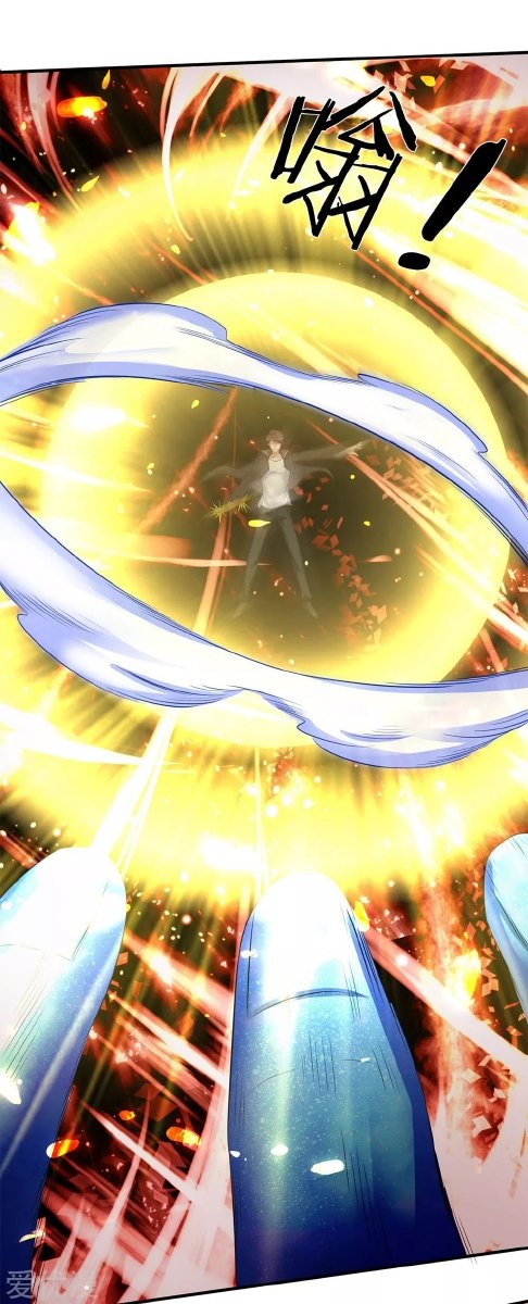 Wan Gu Shen Wang chapter 200 page 12