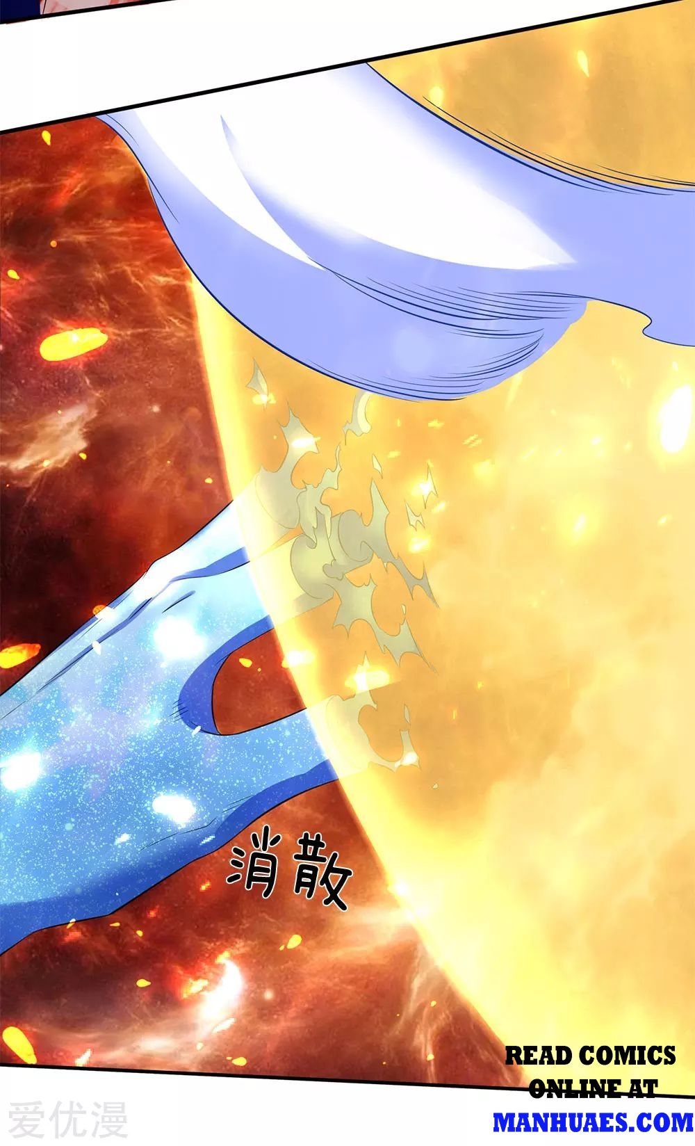 Wan Gu Shen Wang chapter 200 page 13