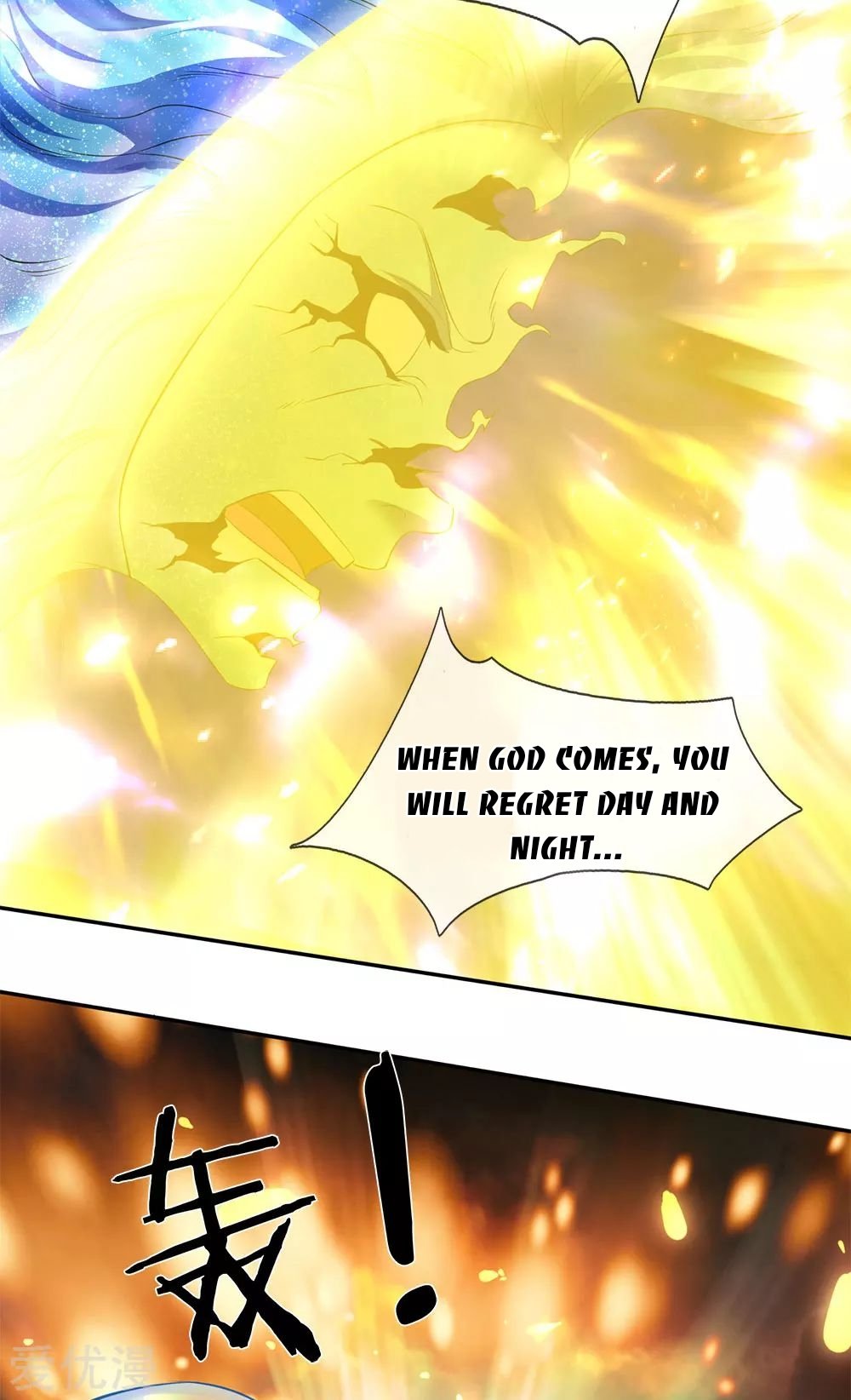 Wan Gu Shen Wang chapter 200 page 15