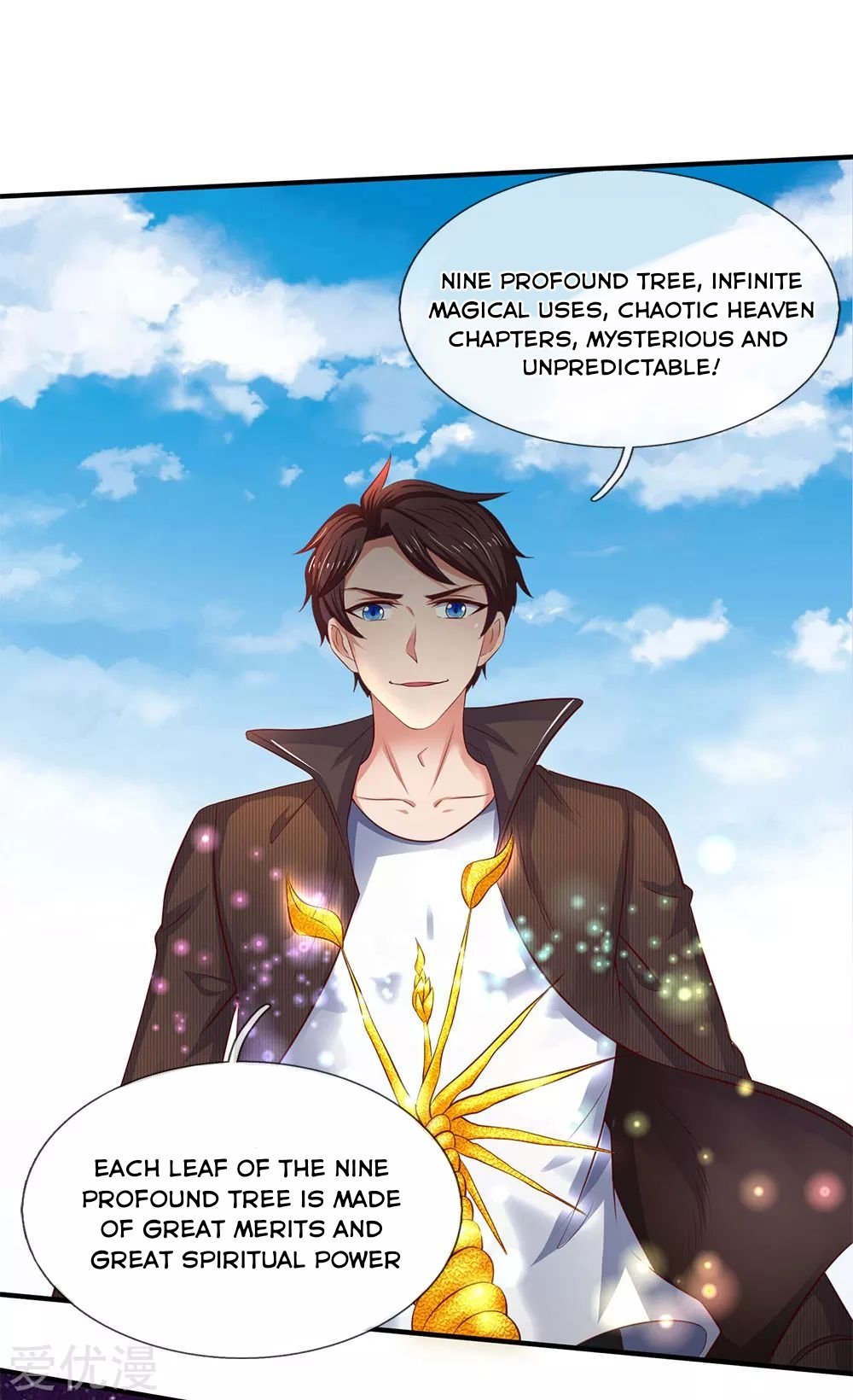 Wan Gu Shen Wang chapter 200 page 17