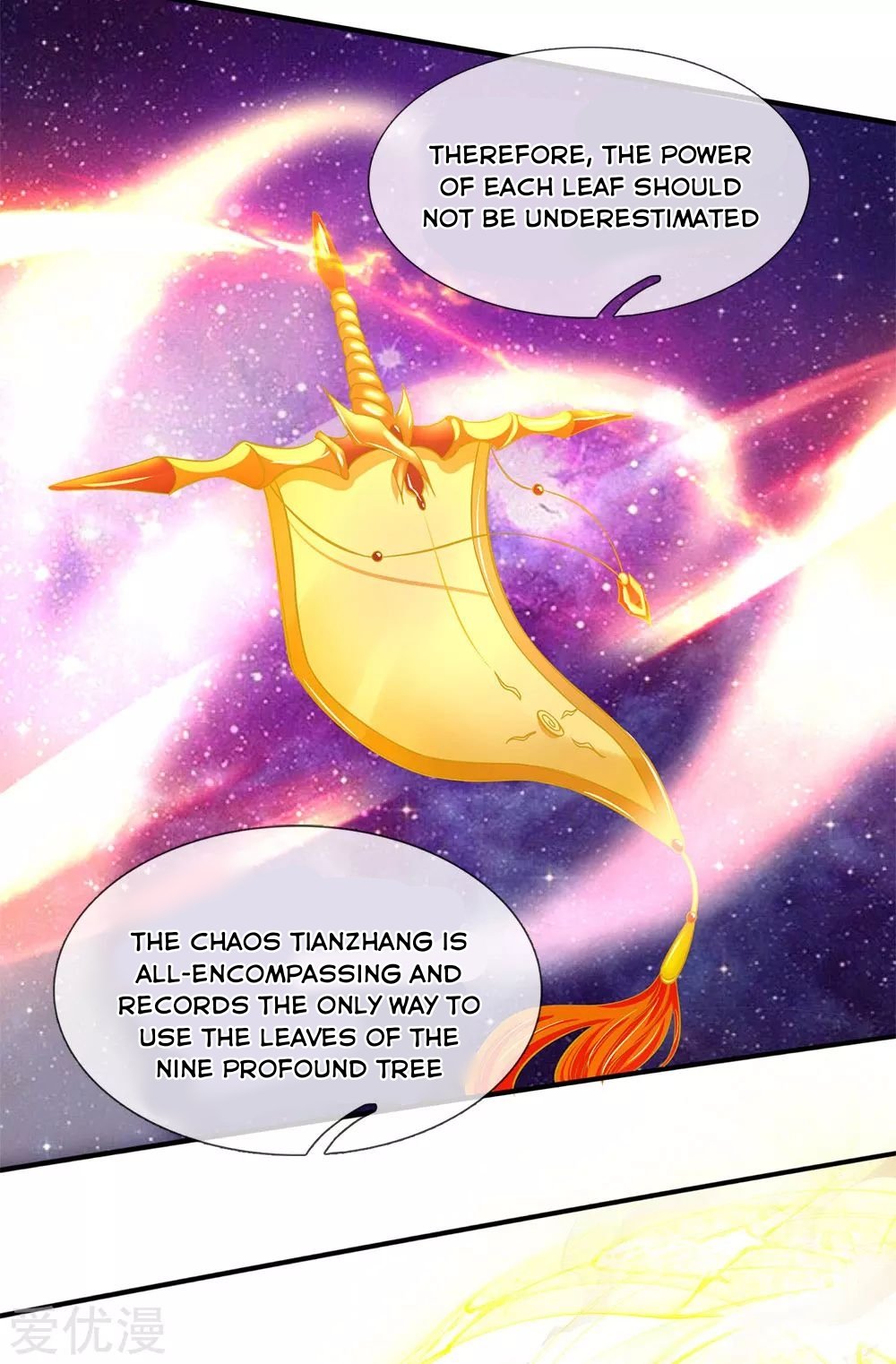 Wan Gu Shen Wang chapter 200 page 18