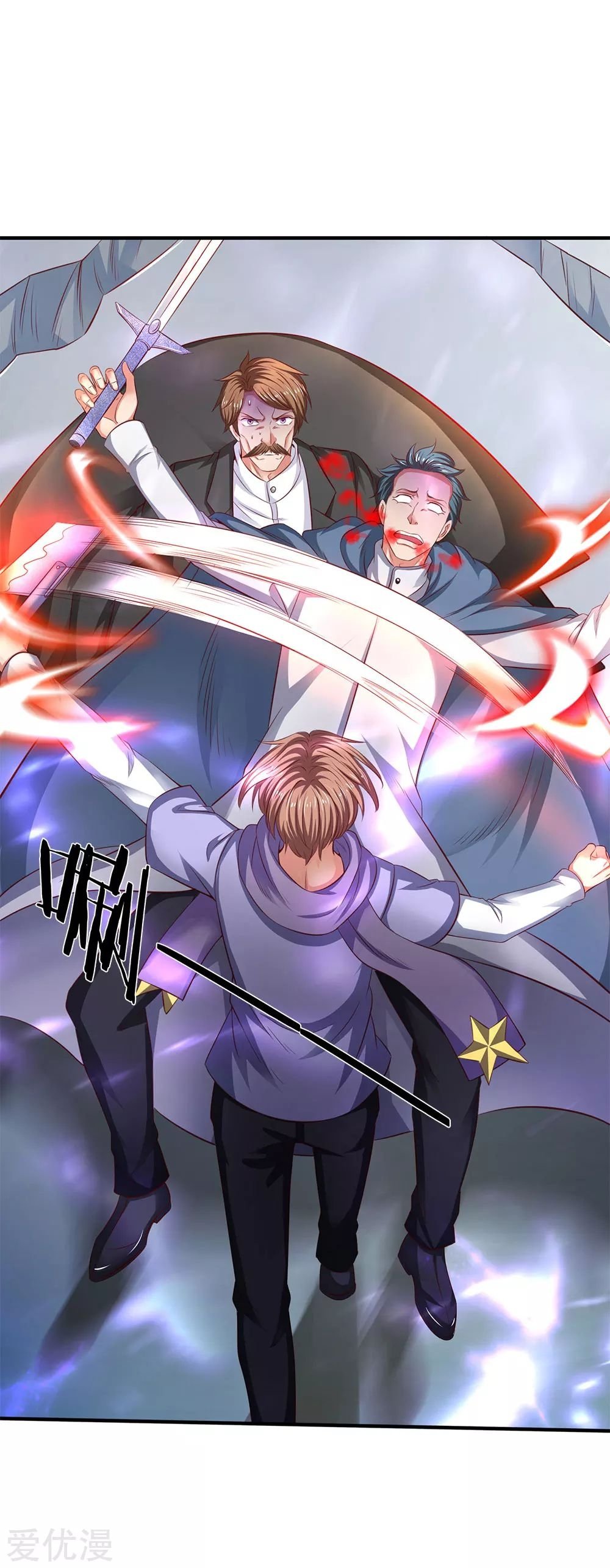 Wan Gu Shen Wang chapter 200 page 20