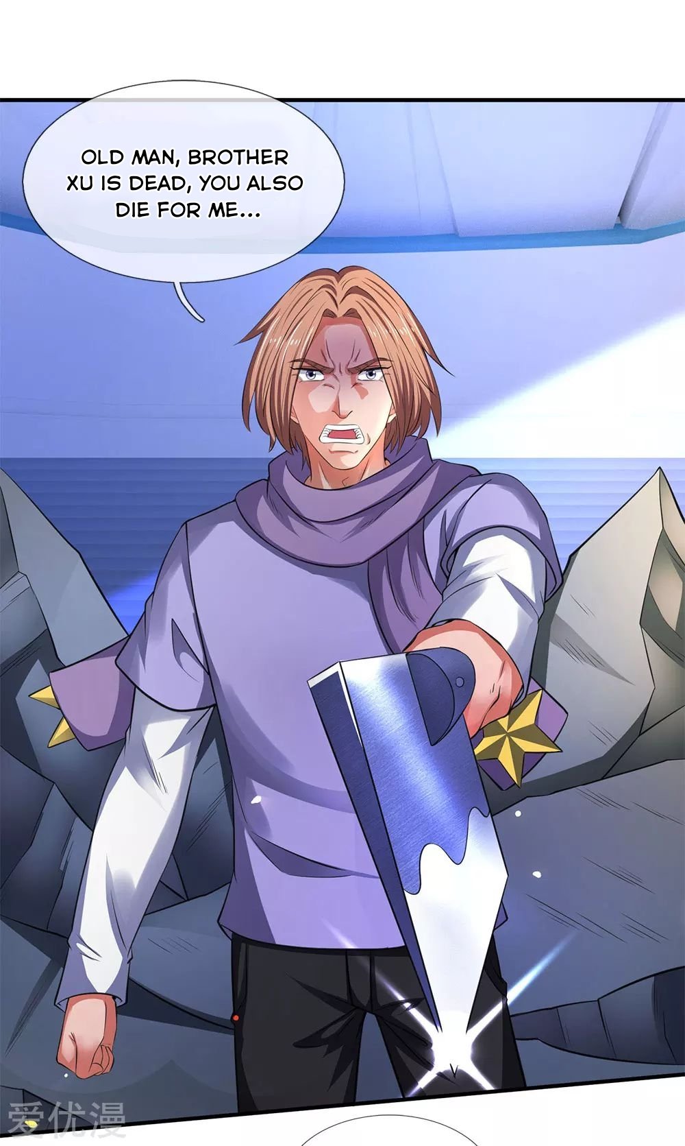 Wan Gu Shen Wang chapter 200 page 21